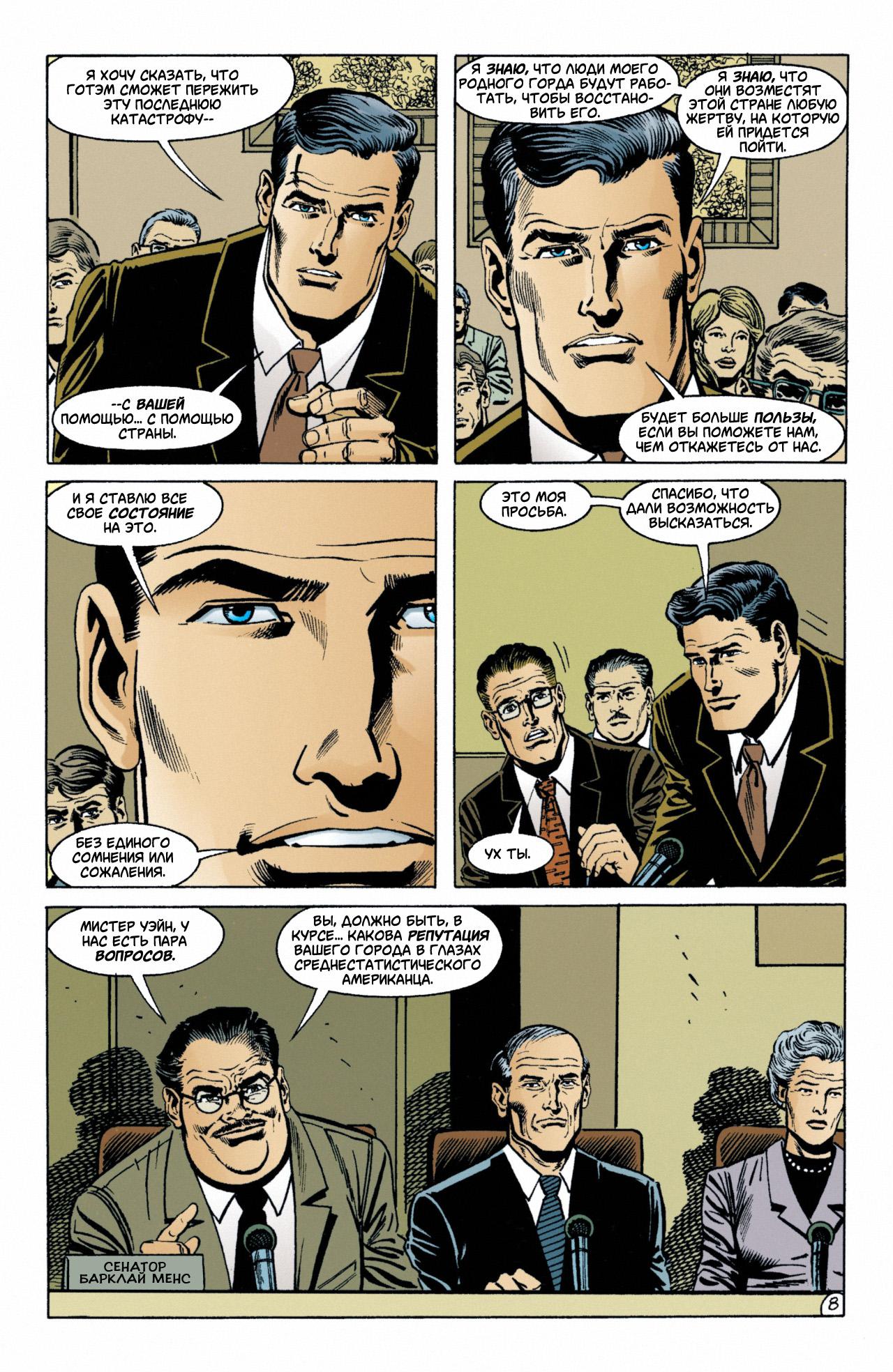 Read Batman Бэтмен Manga Online