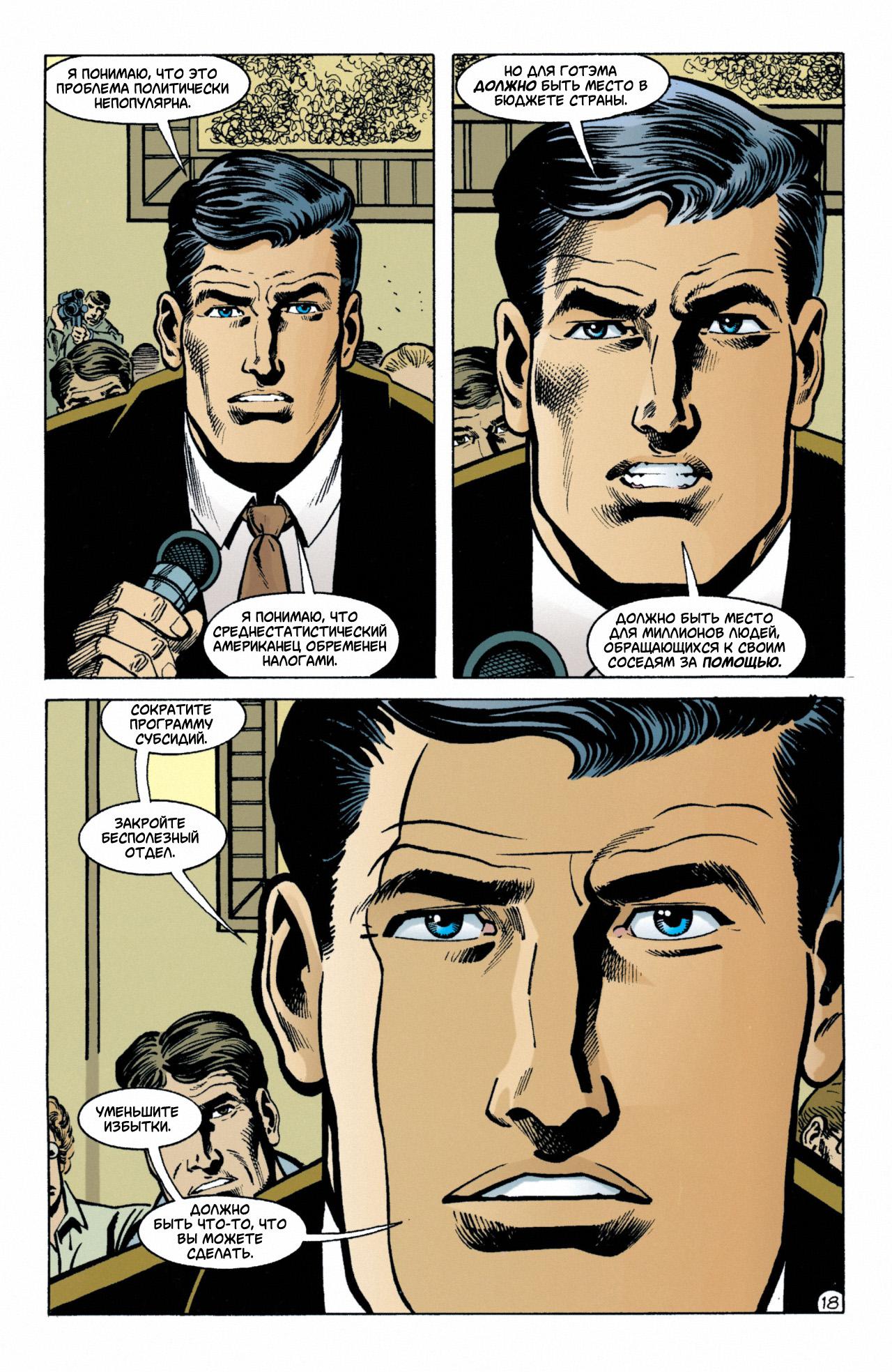 Read Batman Бэтмен Manga Online
