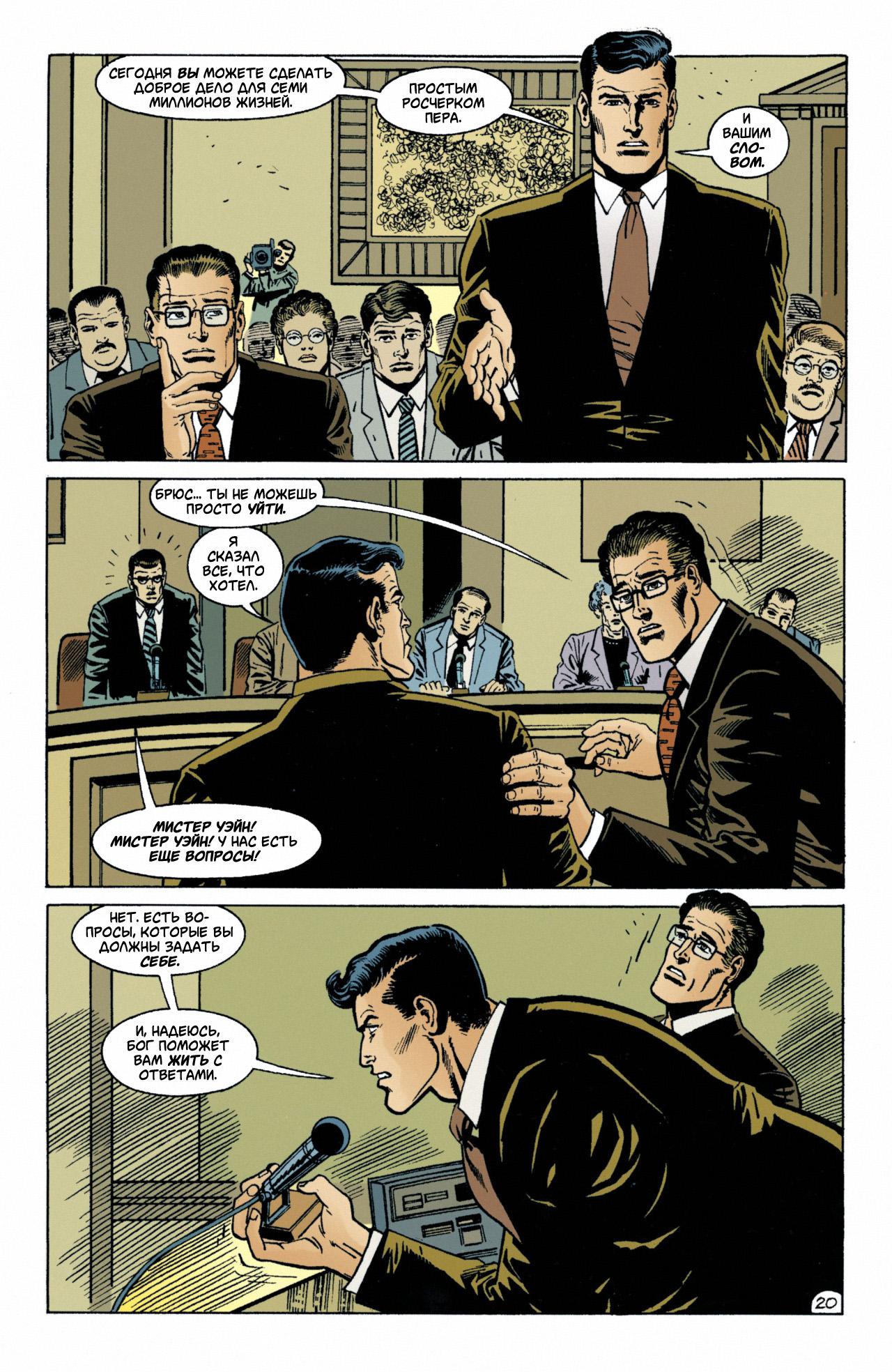 Read Batman Бэтмен Manga Online