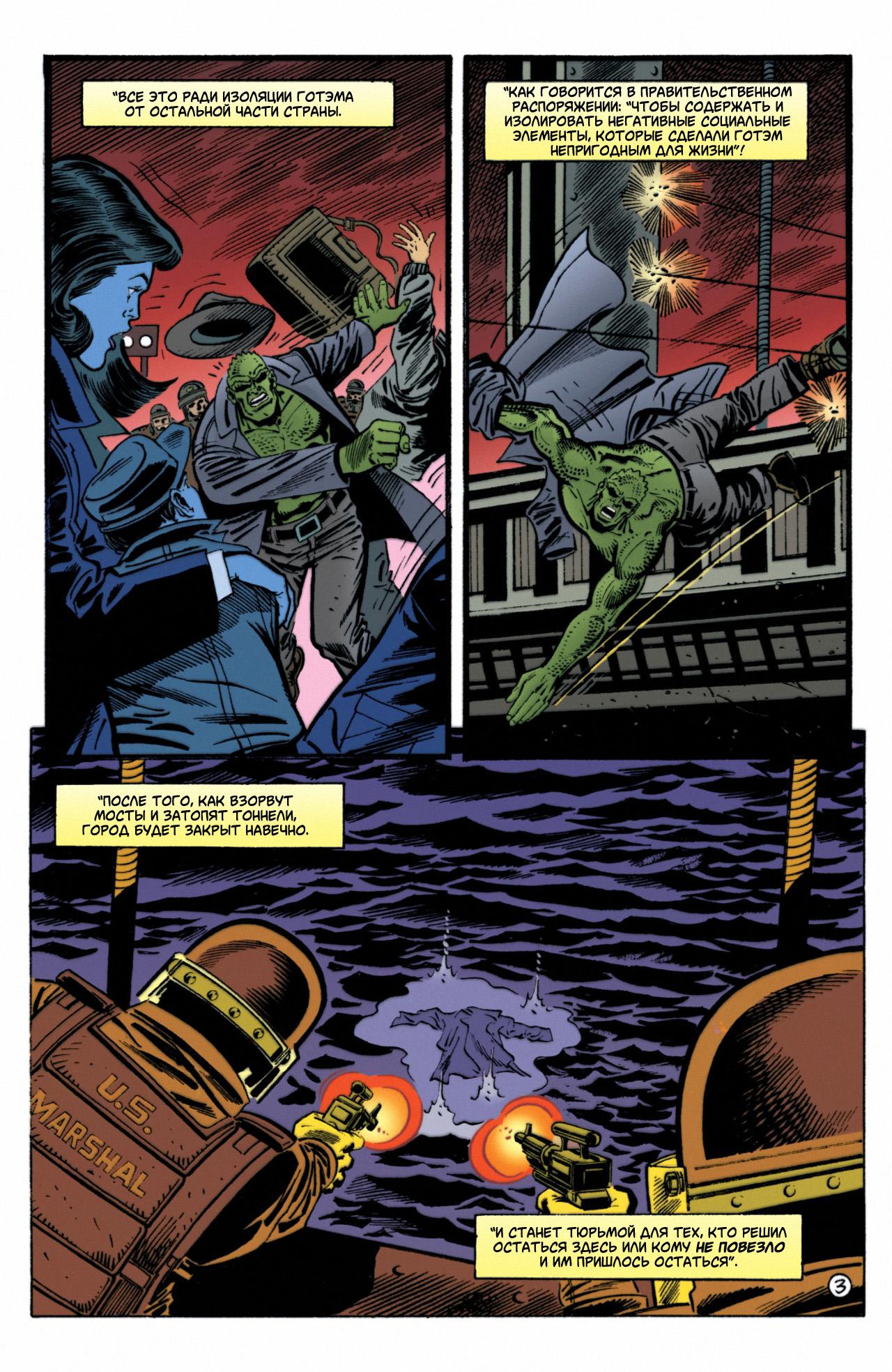 Read Batman Бэтмен Manga Online