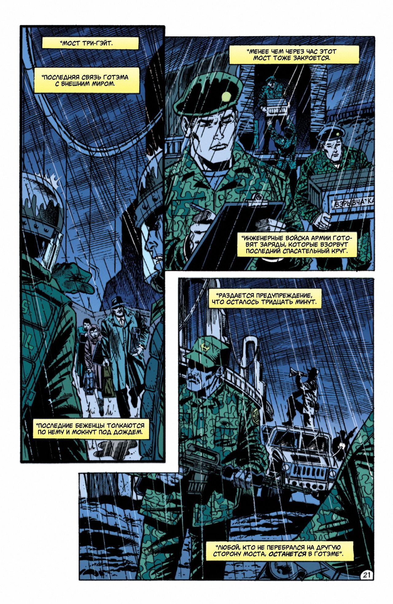Read Batman Бэтмен Manga Online