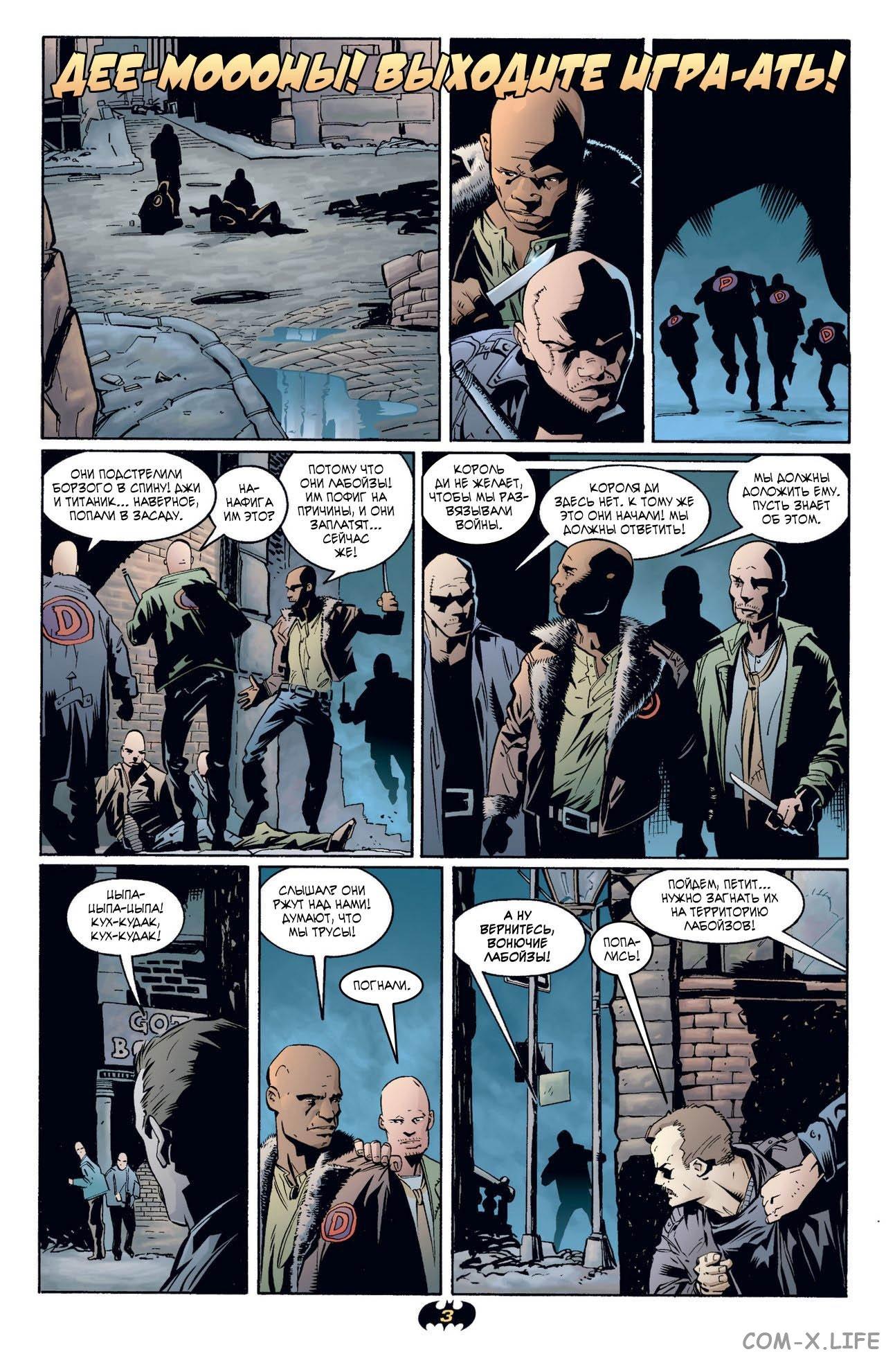 Read Batman Бэтмен Manga Online