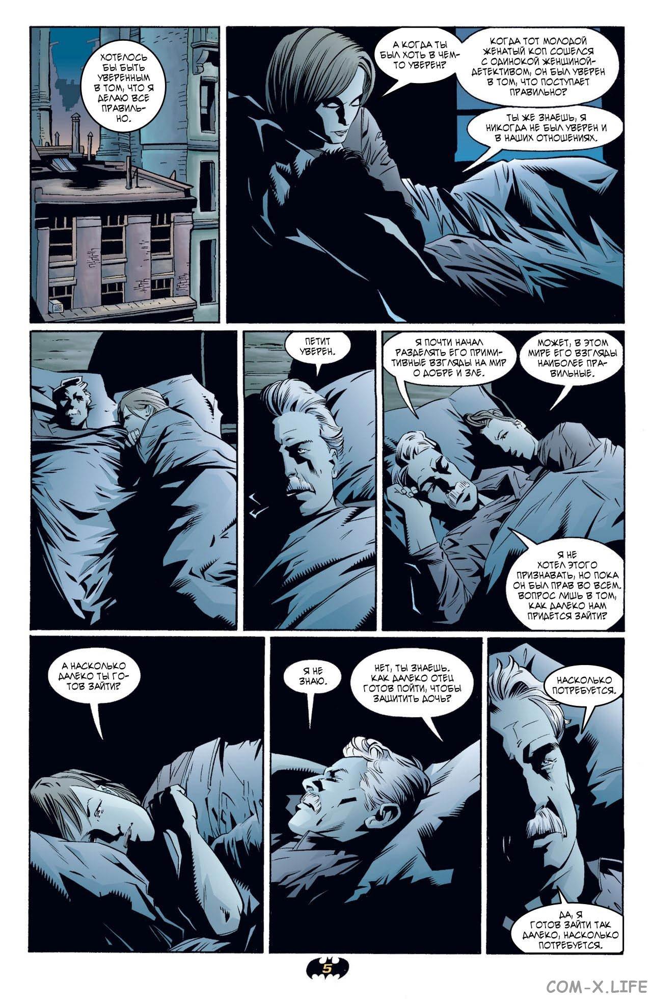 Read Batman Бэтмен Manga Online