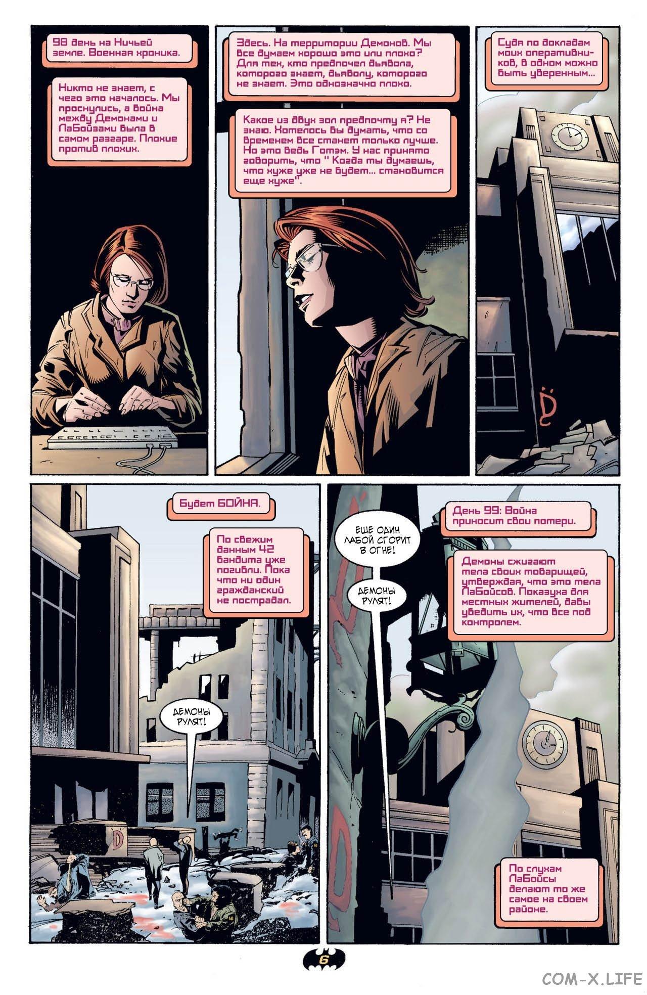 Read Batman Бэтмен Manga Online