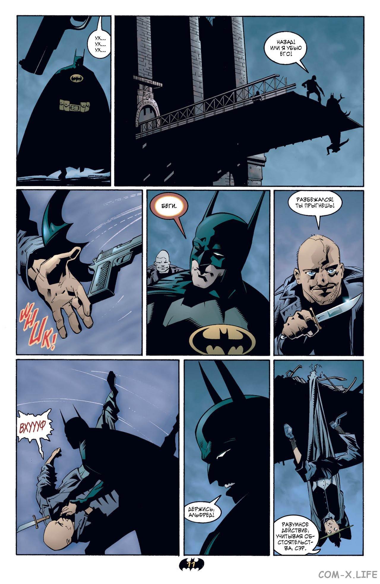 Read Batman Бэтмен Manga Online