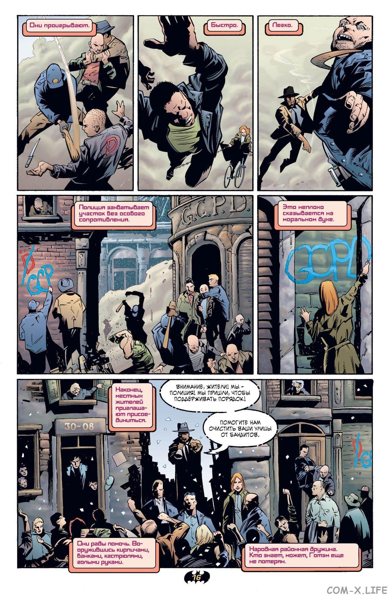 Read Batman Бэтмен Manga Online