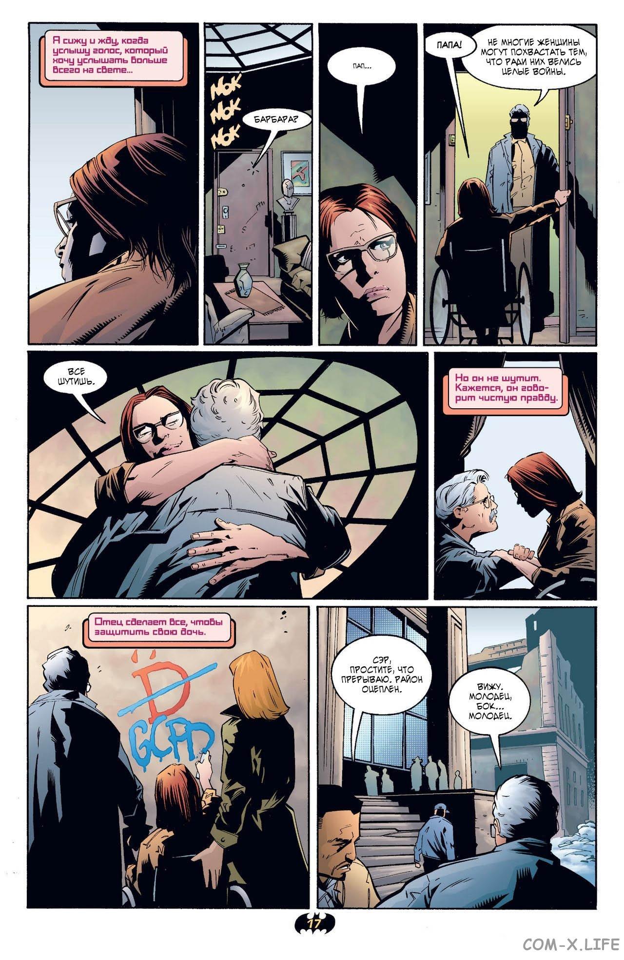 Read Batman Бэтмен Manga Online