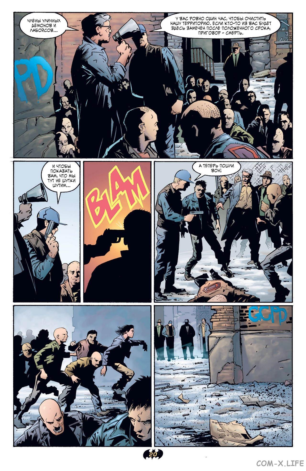 Read Batman Бэтмен Manga Online