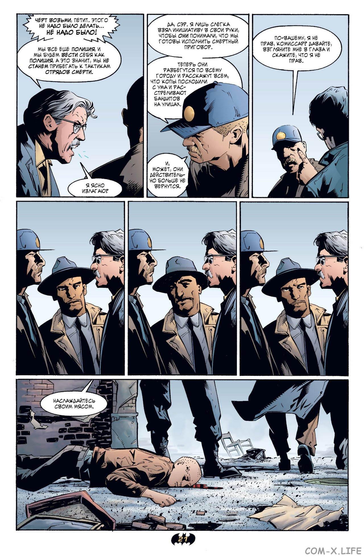 Read Batman Бэтмен Manga Online