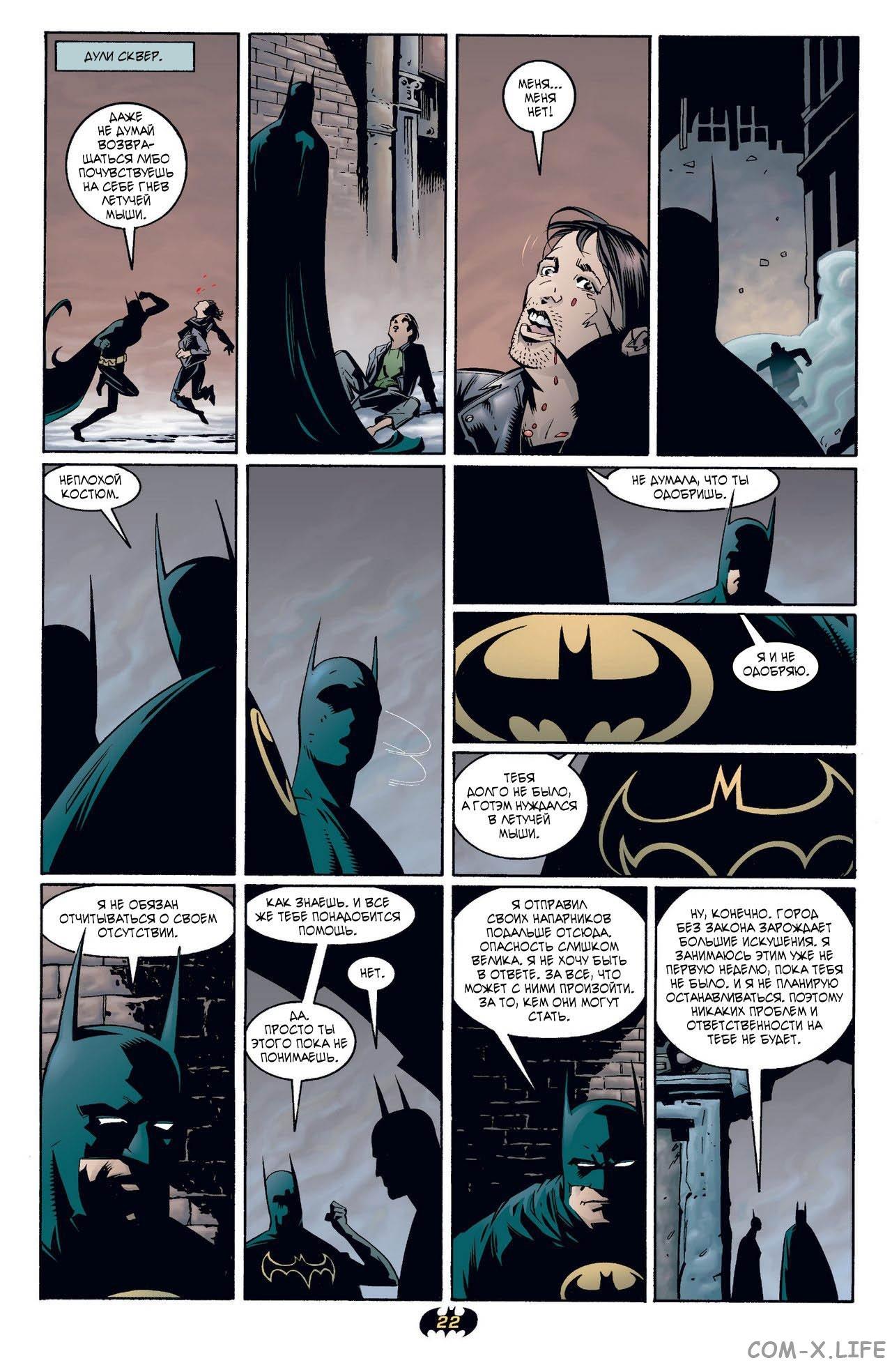 Read Batman Бэтмен Manga Online