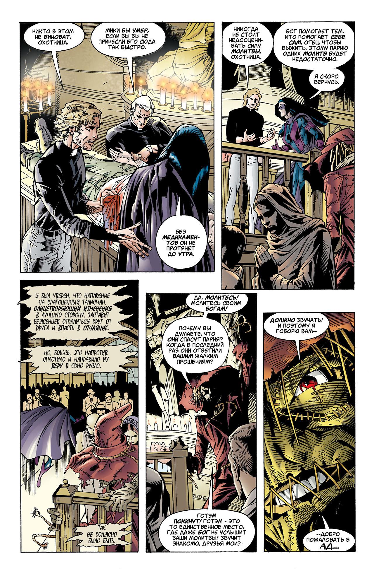 Read Batman Бэтмен Manga Online