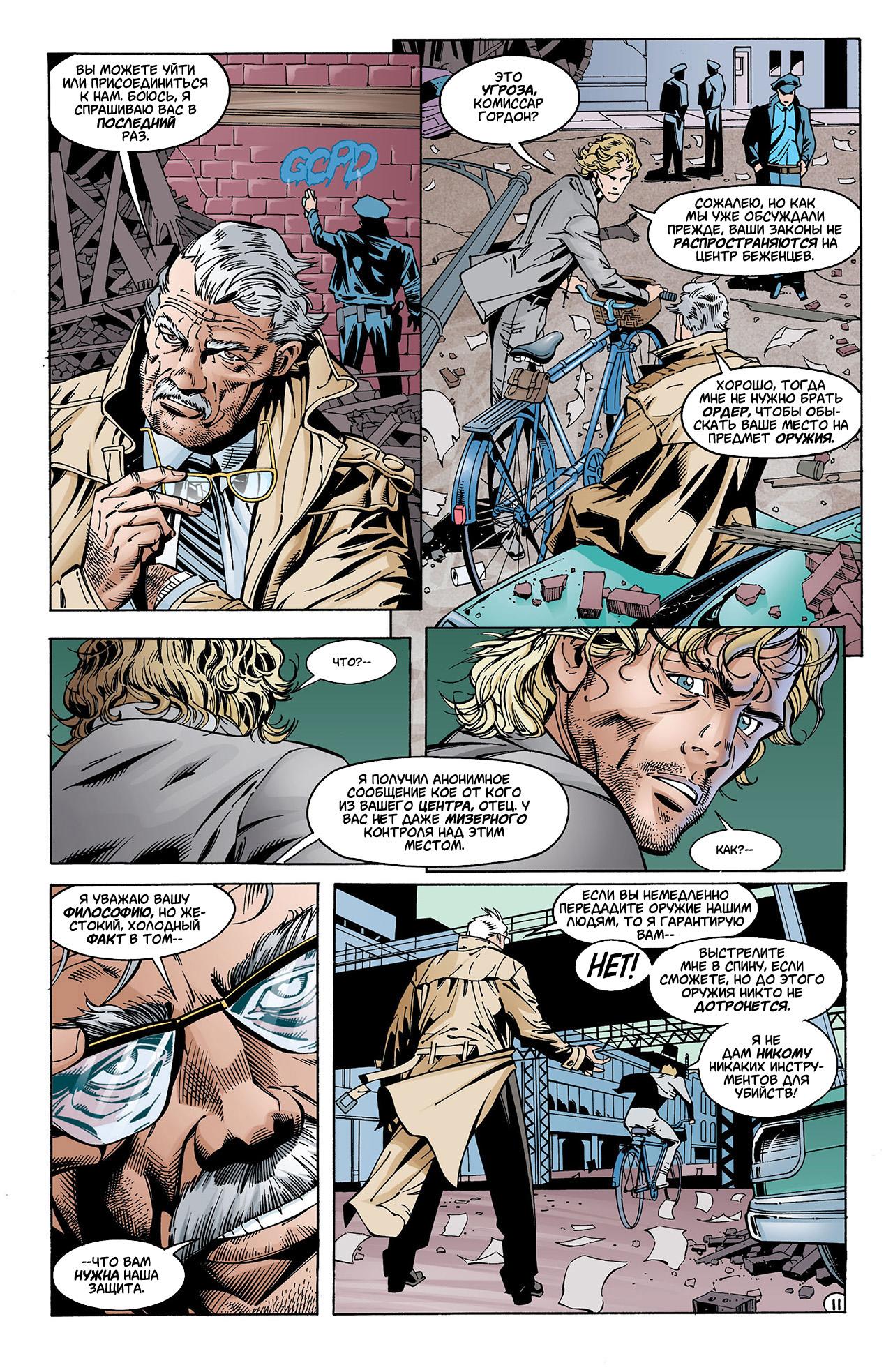 Read Batman Бэтмен Manga Online