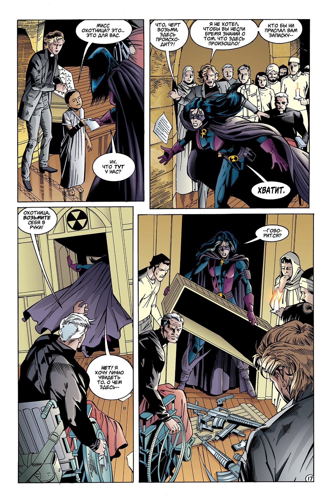 Read Batman Бэтмен Manga Online