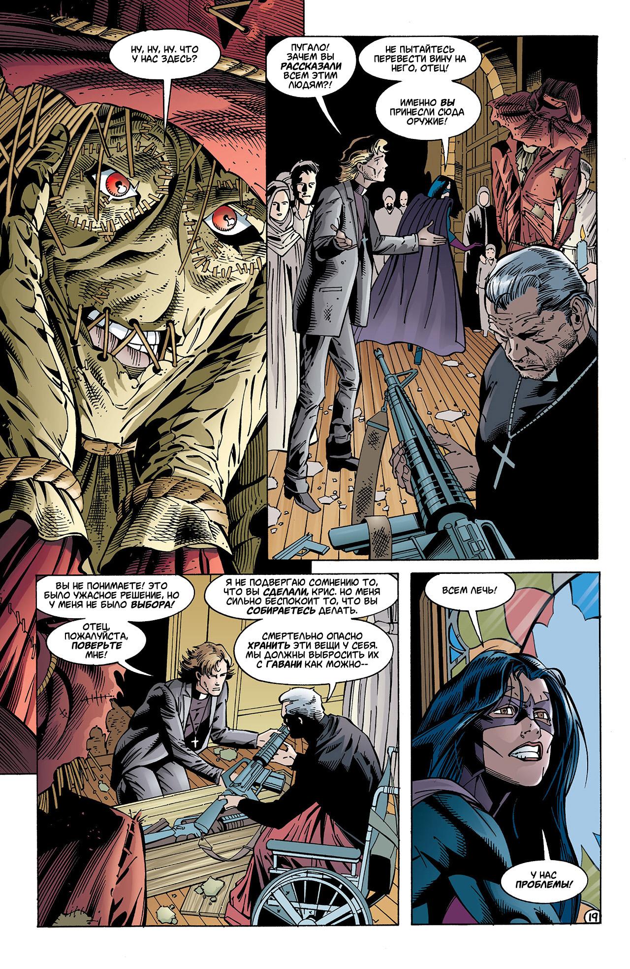 Read Batman Бэтмен Manga Online