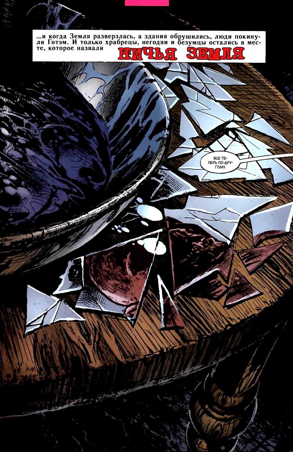 Read Batman Бэтмен Manga Online