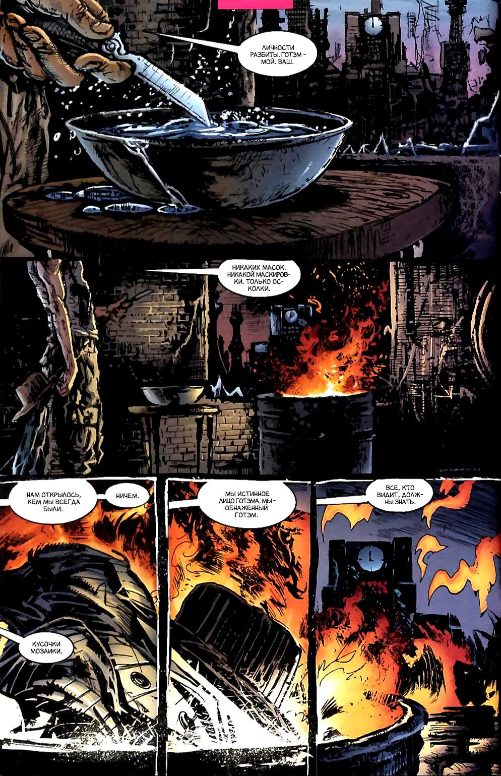 Read Batman Бэтмен Manga Online