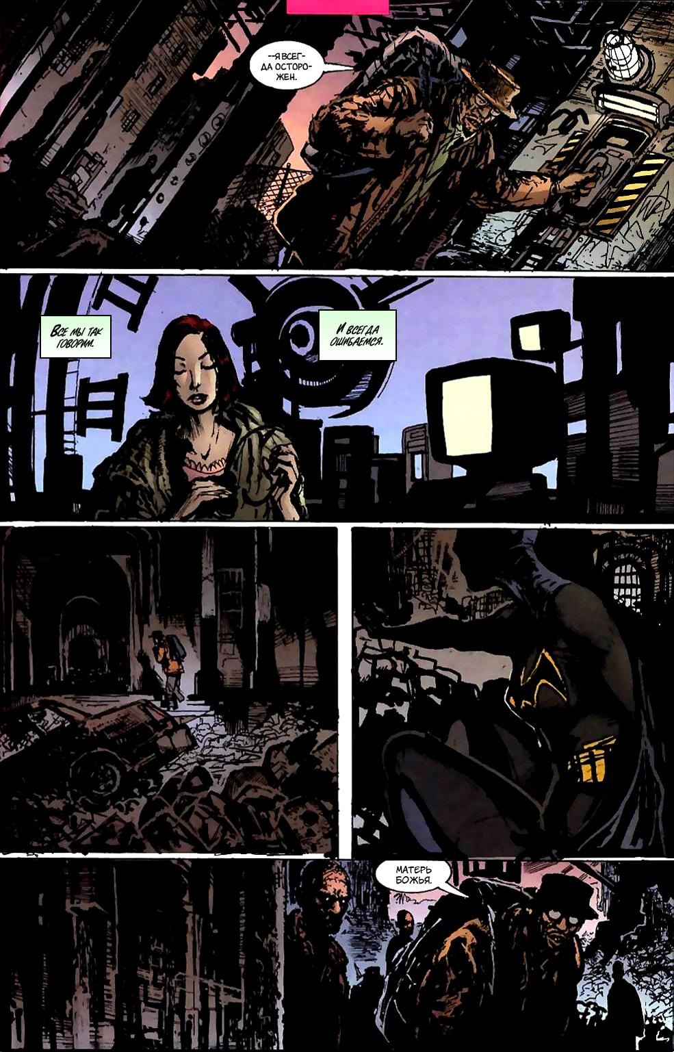 Read Batman Бэтмен Manga Online
