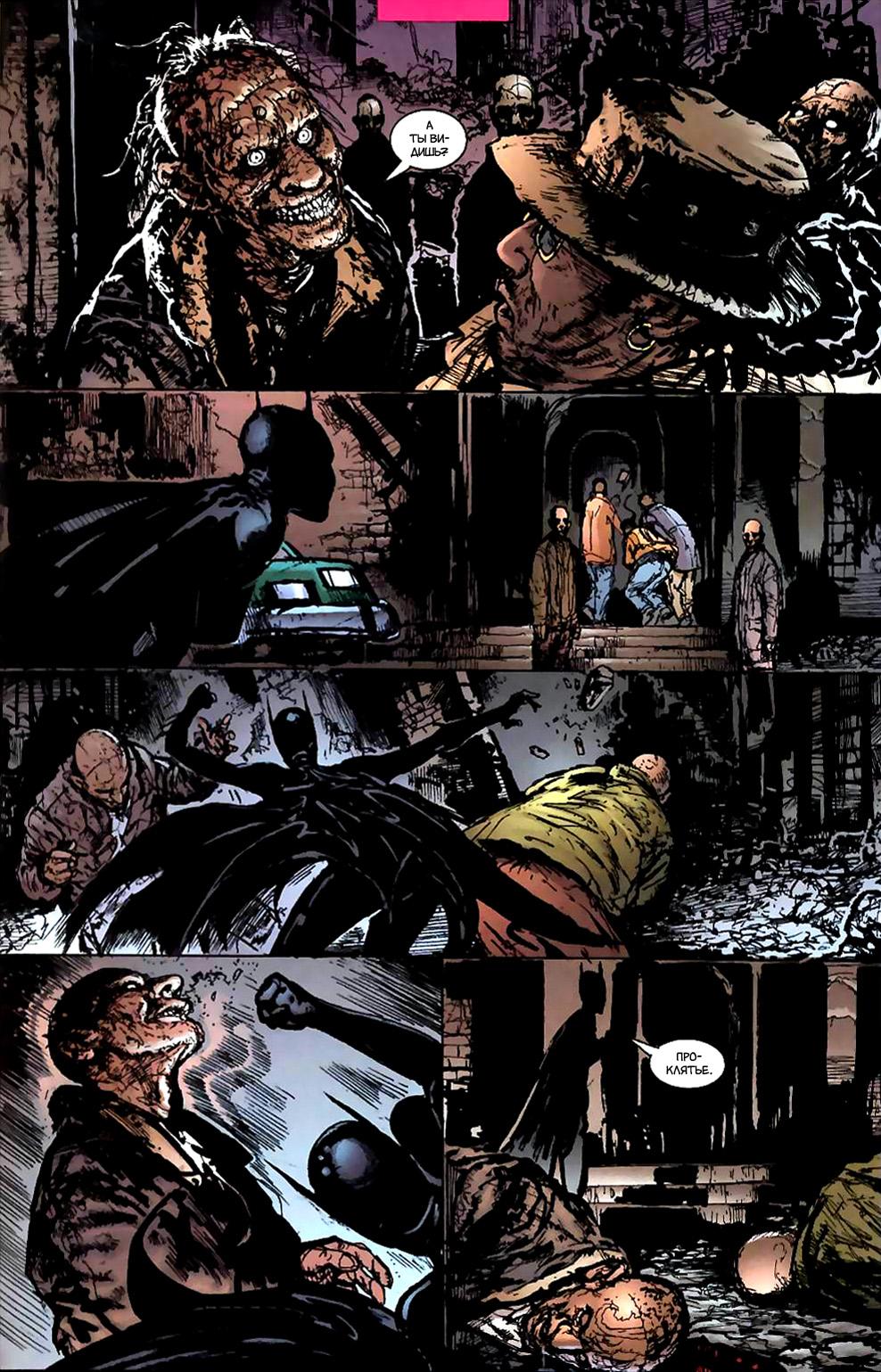 Read Batman Бэтмен Manga Online