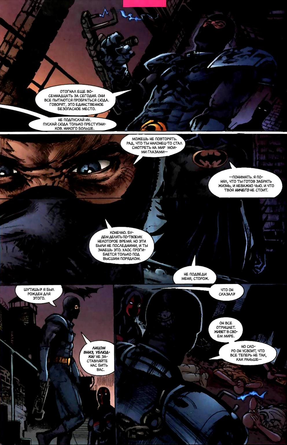 Read Batman Бэтмен Manga Online