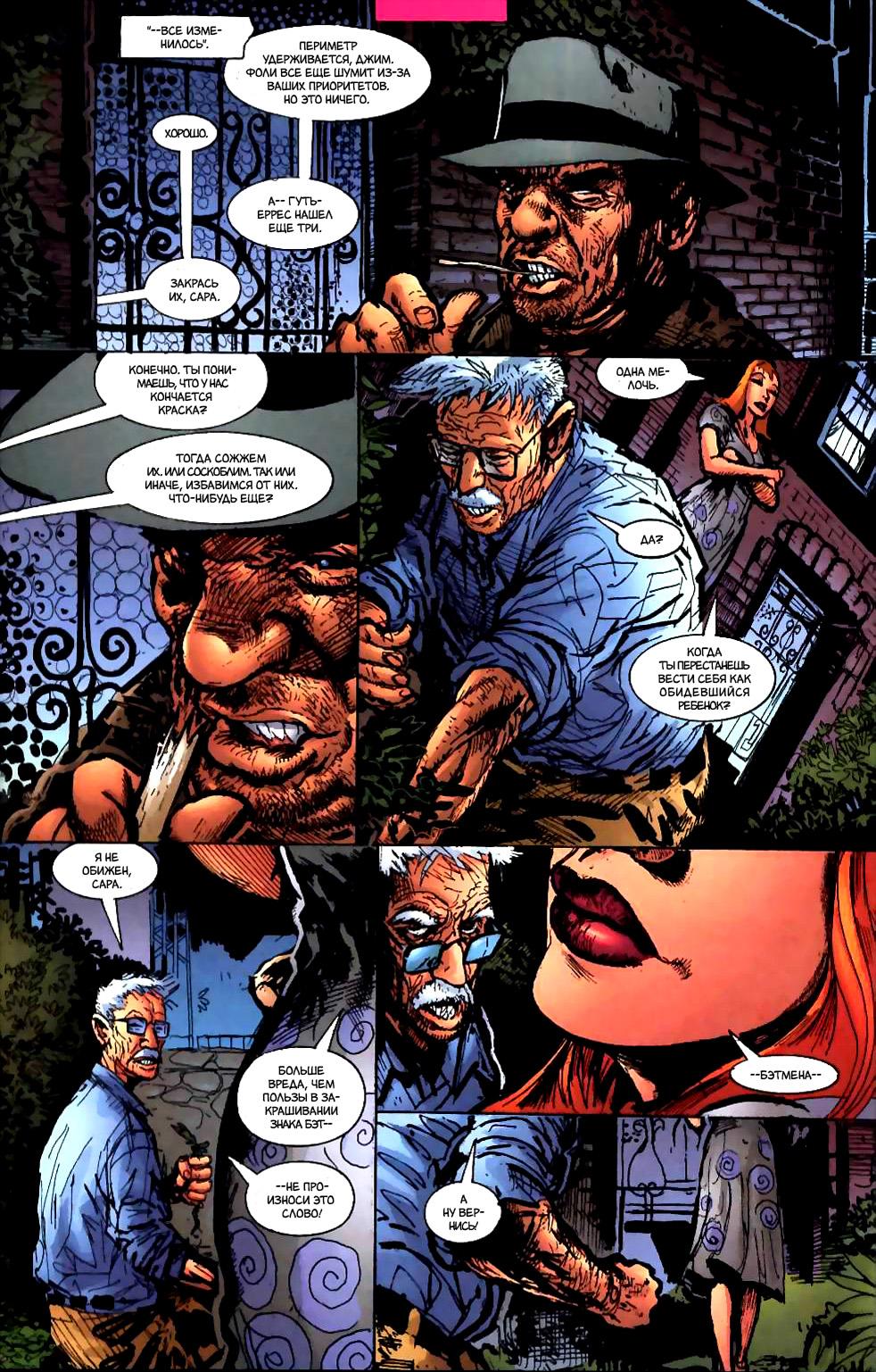 Read Batman Бэтмен Manga Online