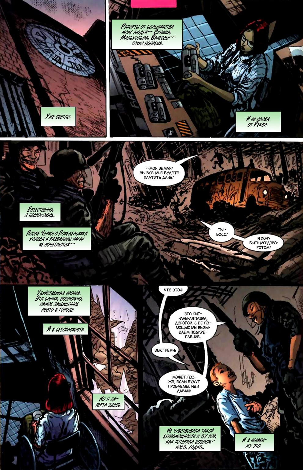 Read Batman Бэтмен Manga Online