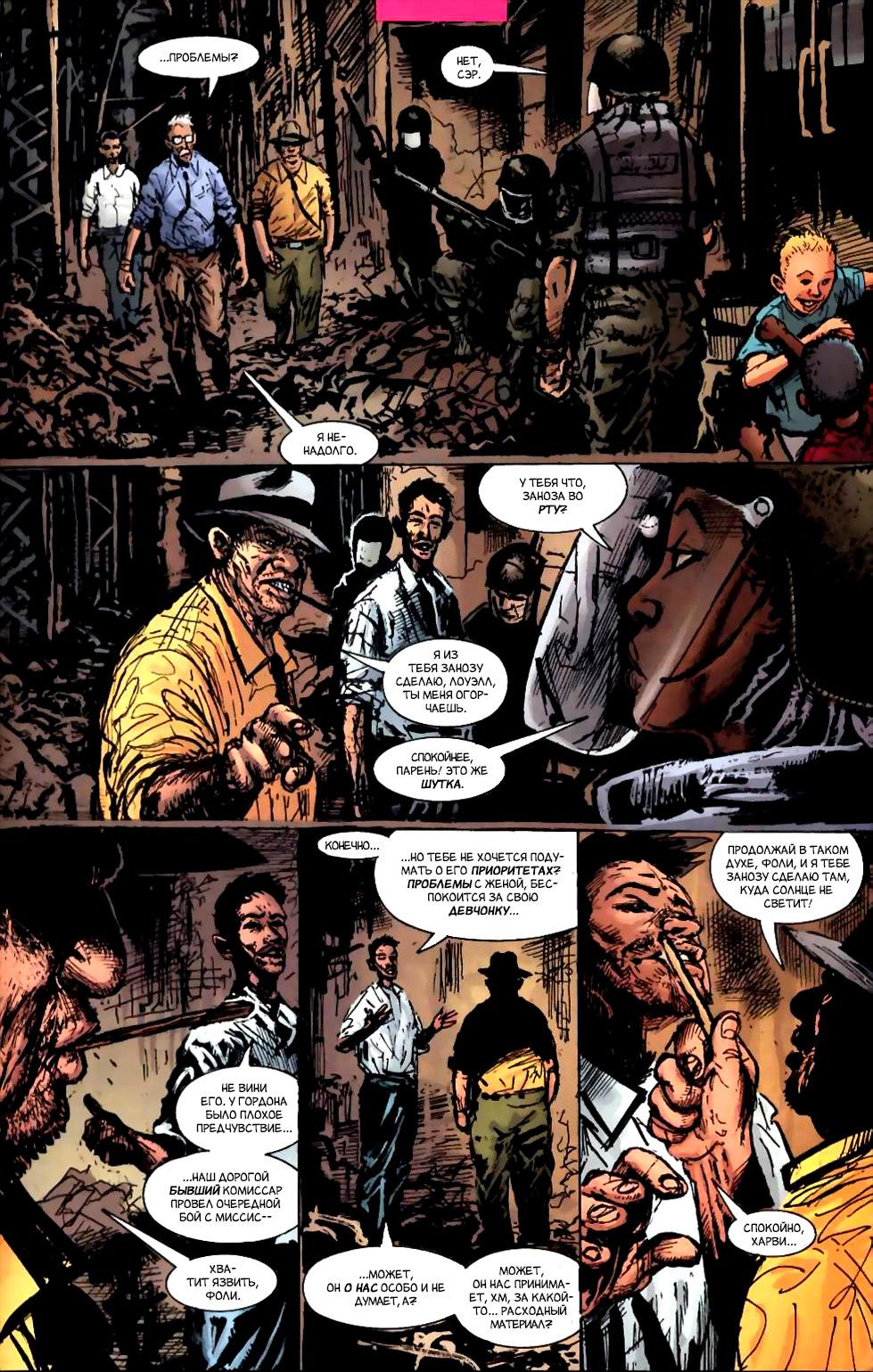 Read Batman Бэтмен Manga Online