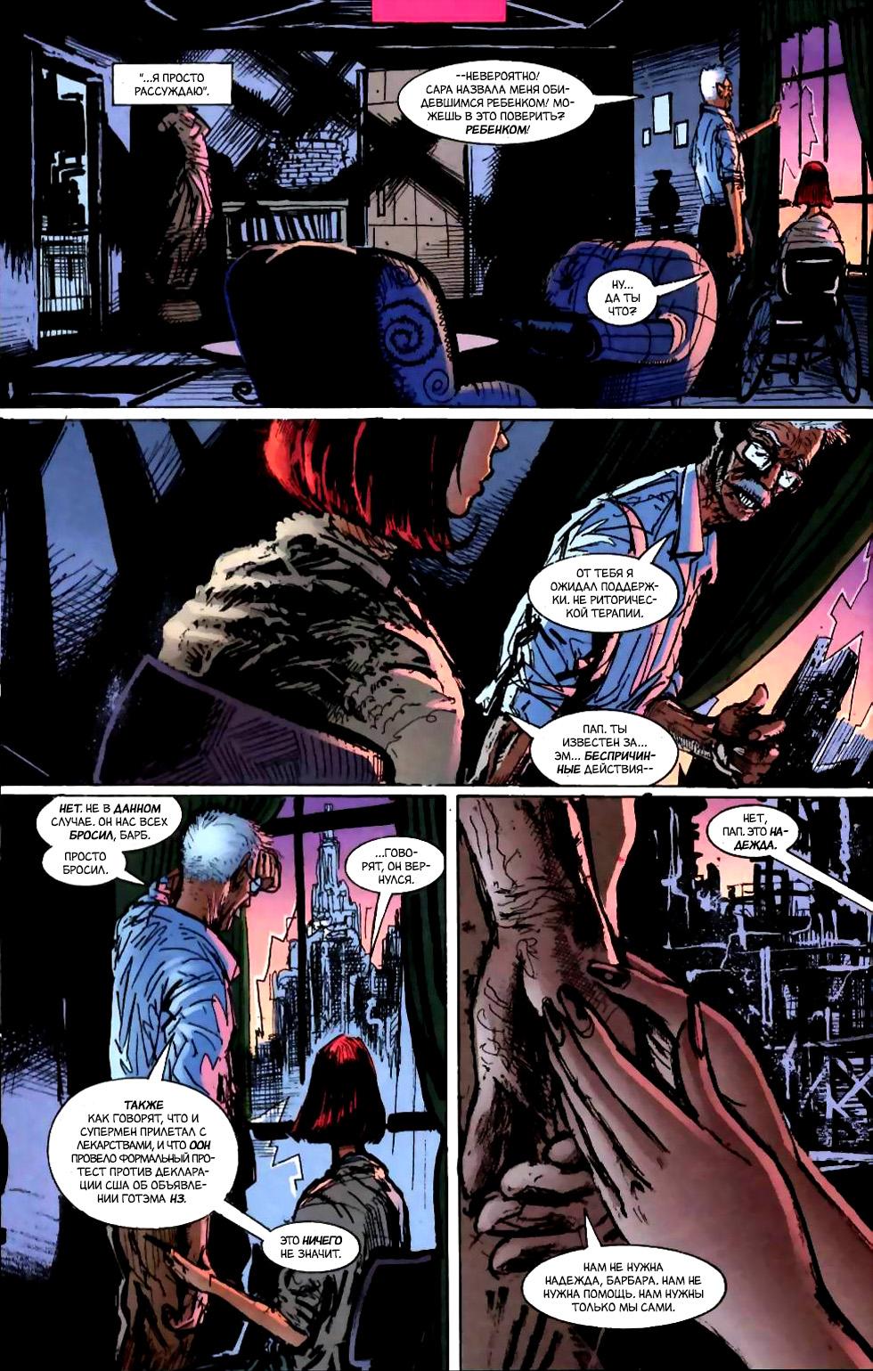 Read Batman Бэтмен Manga Online