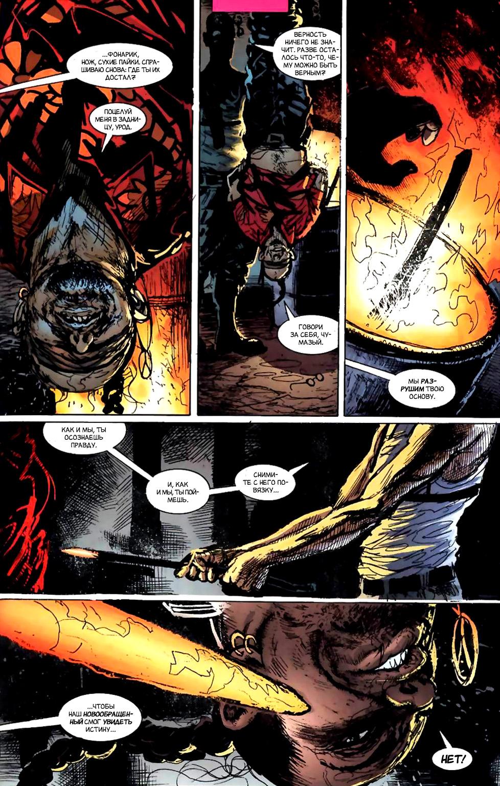 Read Batman Бэтмен Manga Online