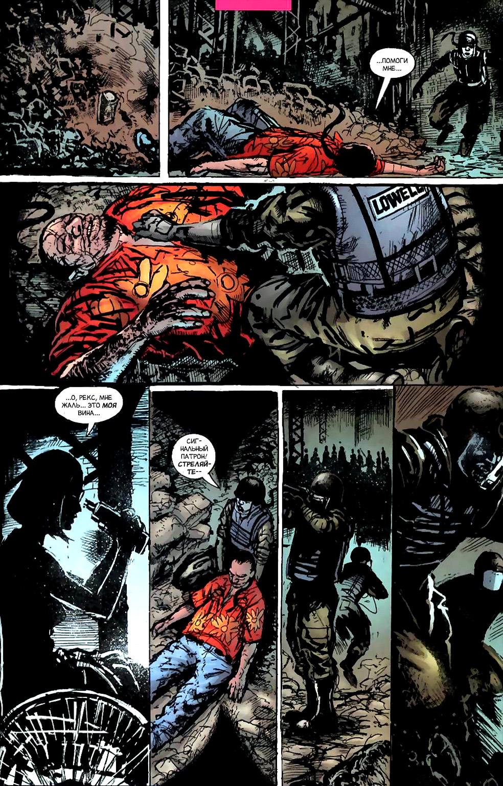Read Batman Бэтмен Manga Online