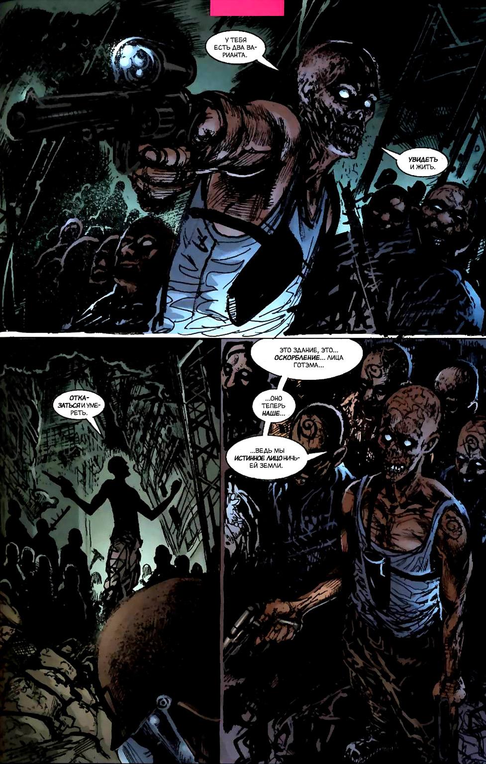 Read Batman Бэтмен Manga Online