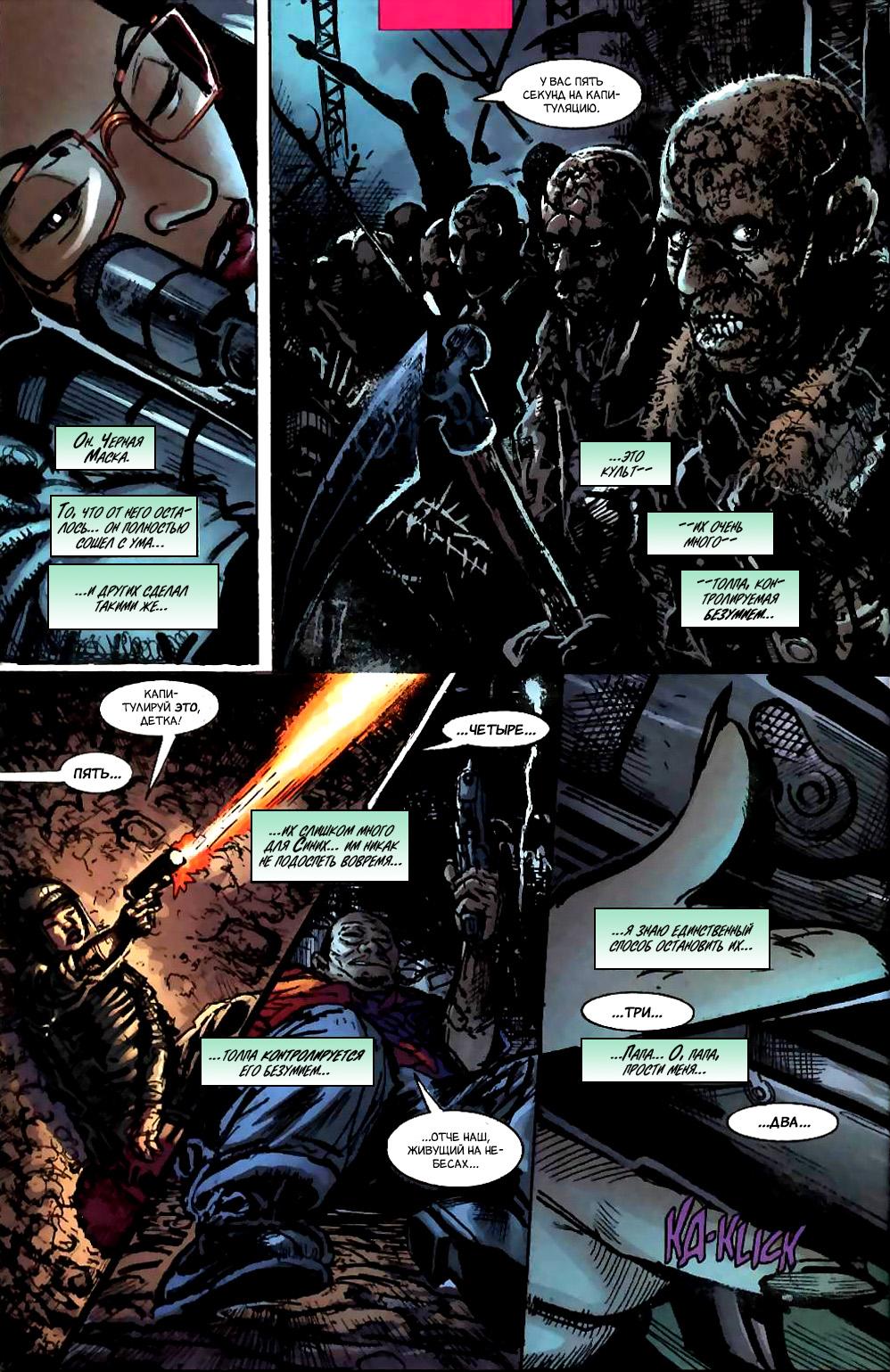 Read Batman Бэтмен Manga Online