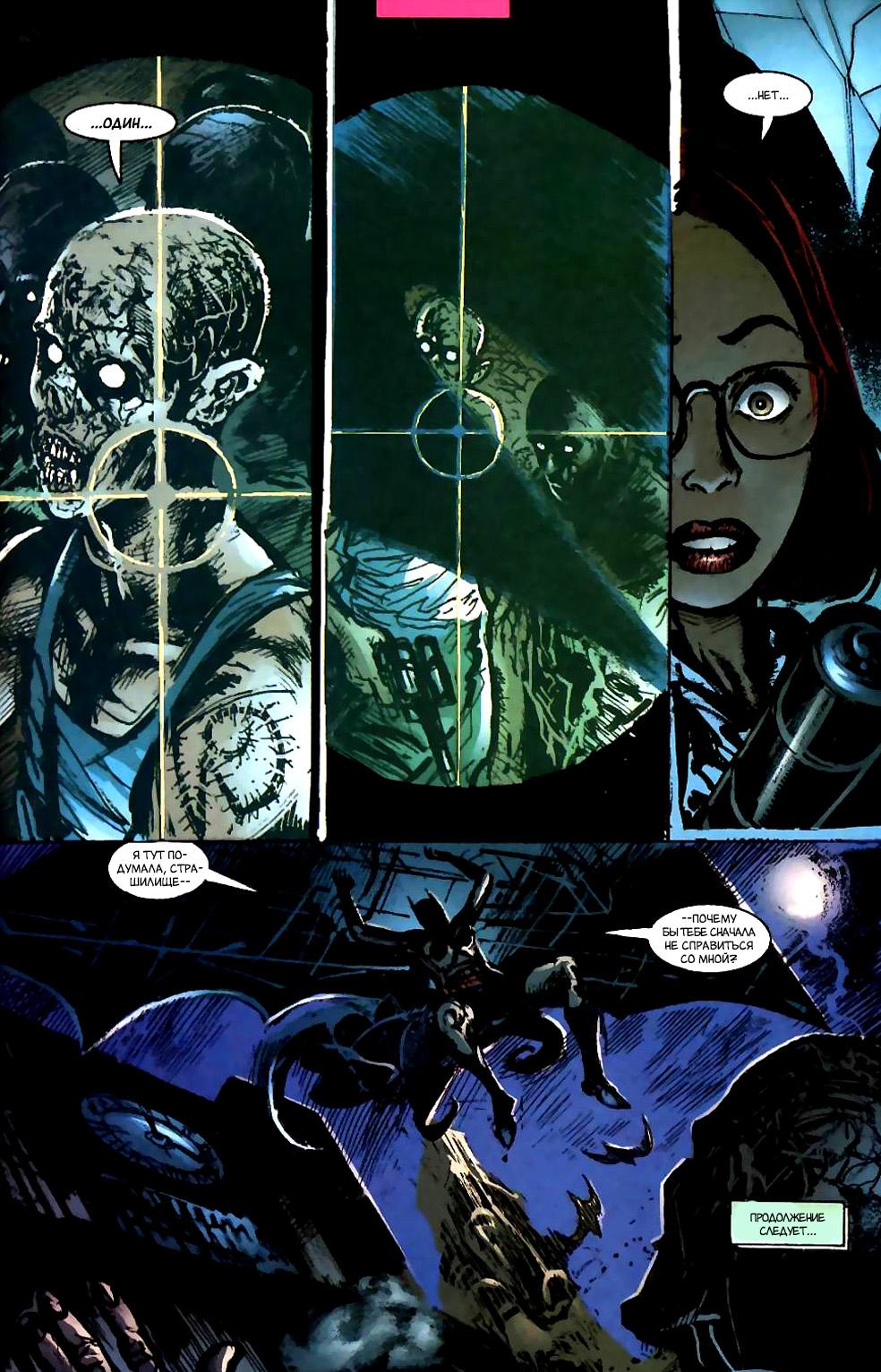 Read Batman Бэтмен Manga Online