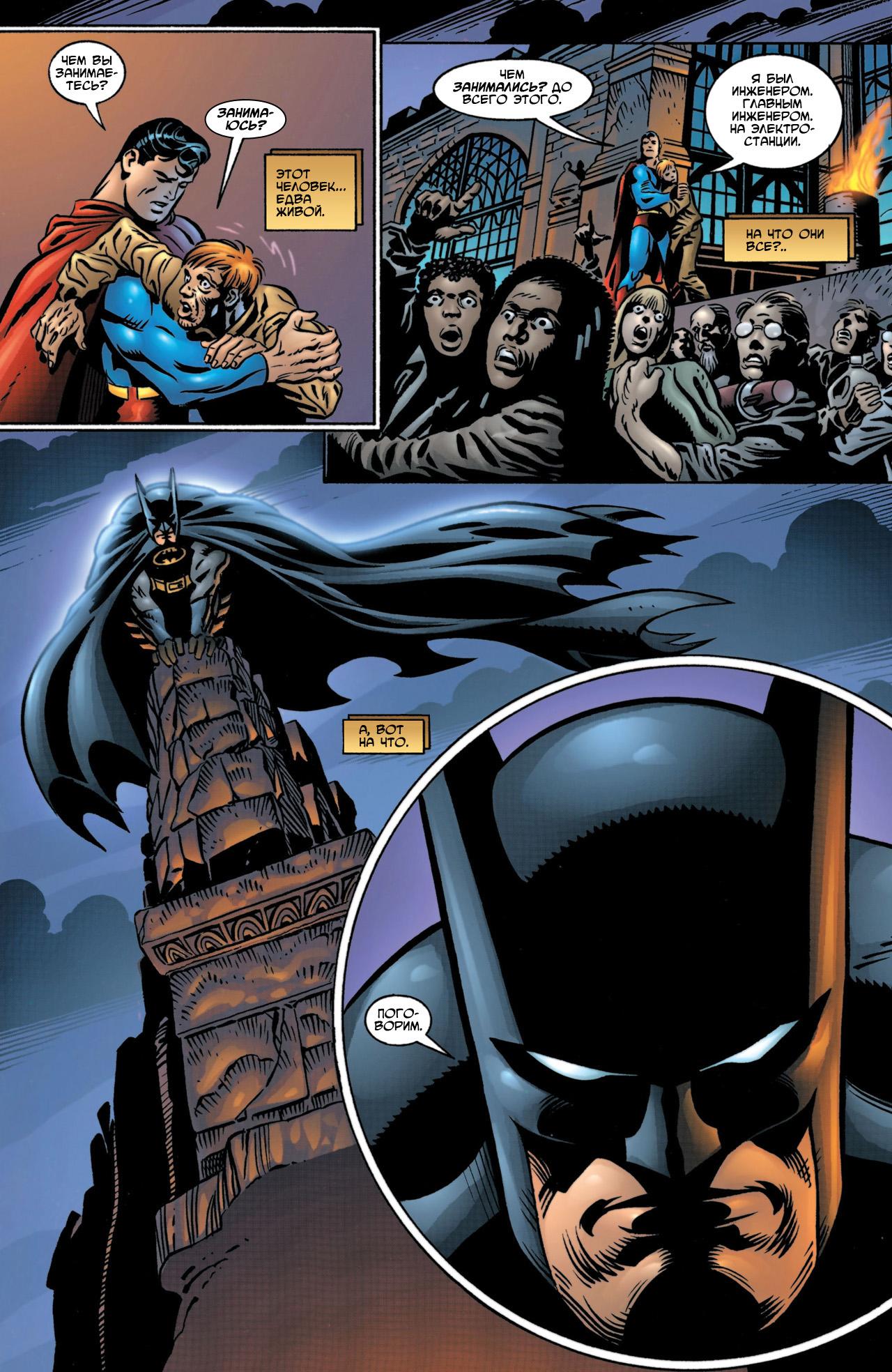 Read Batman Бэтмен Manga Online