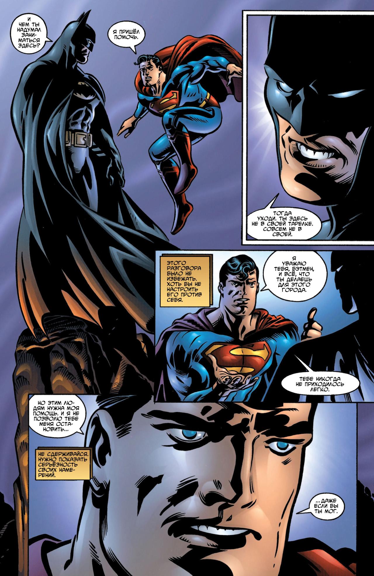 Read Batman Бэтмен Manga Online