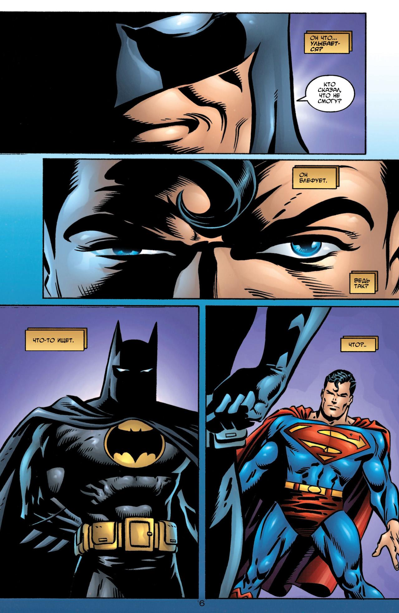 Read Batman Бэтмен Manga Online