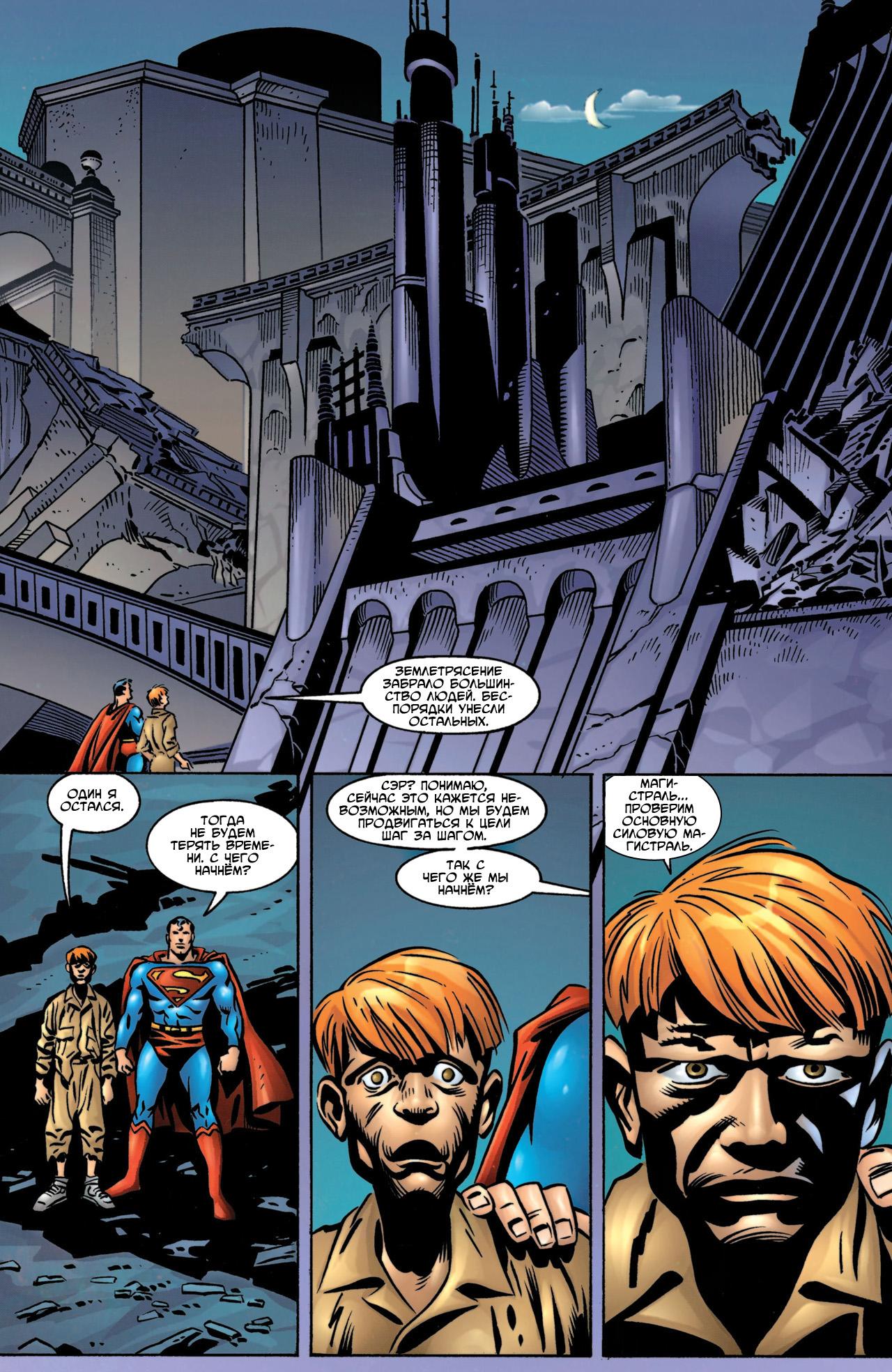 Read Batman Бэтмен Manga Online