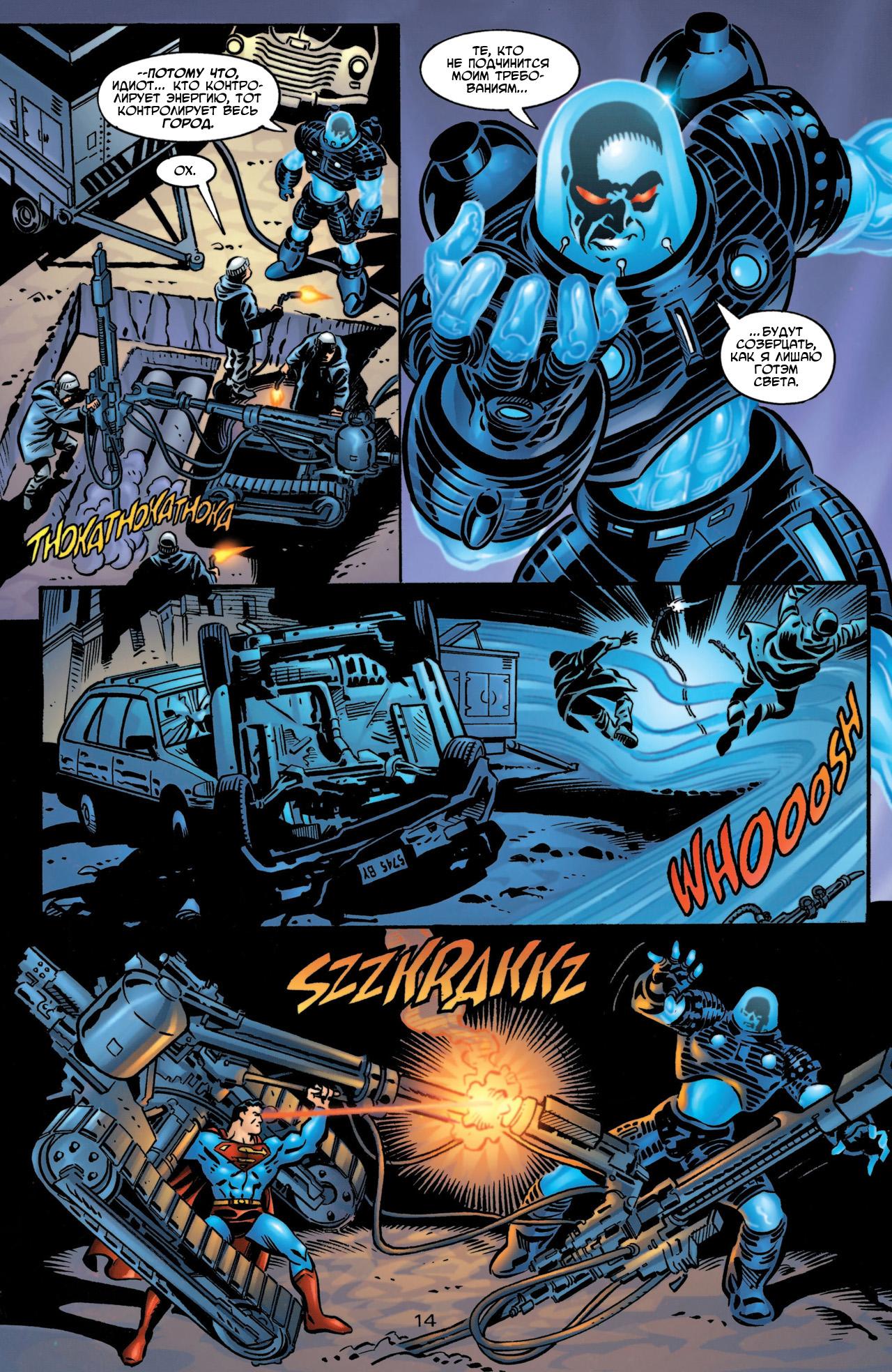 Read Batman Бэтмен Manga Online