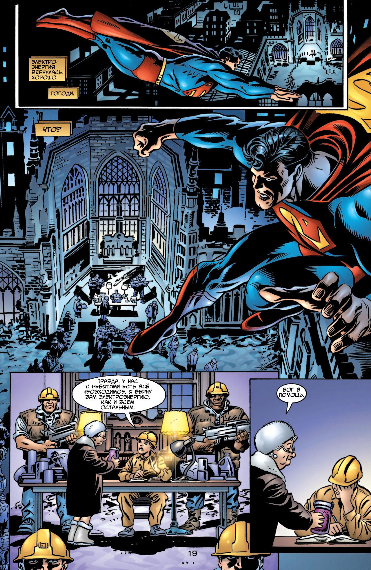 Read Batman Бэтмен Manga Online