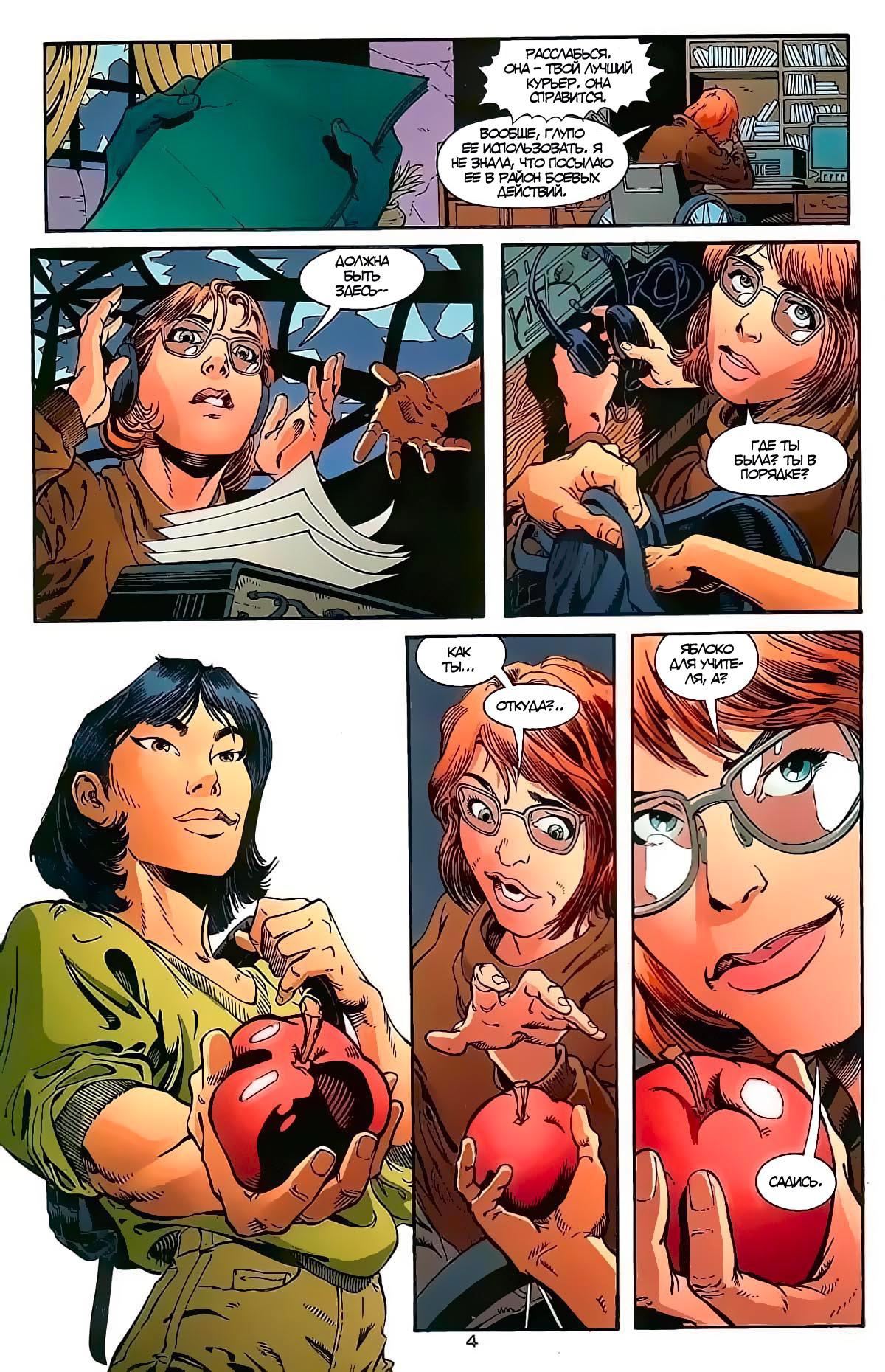 Read Batman Бэтмен Manga Online