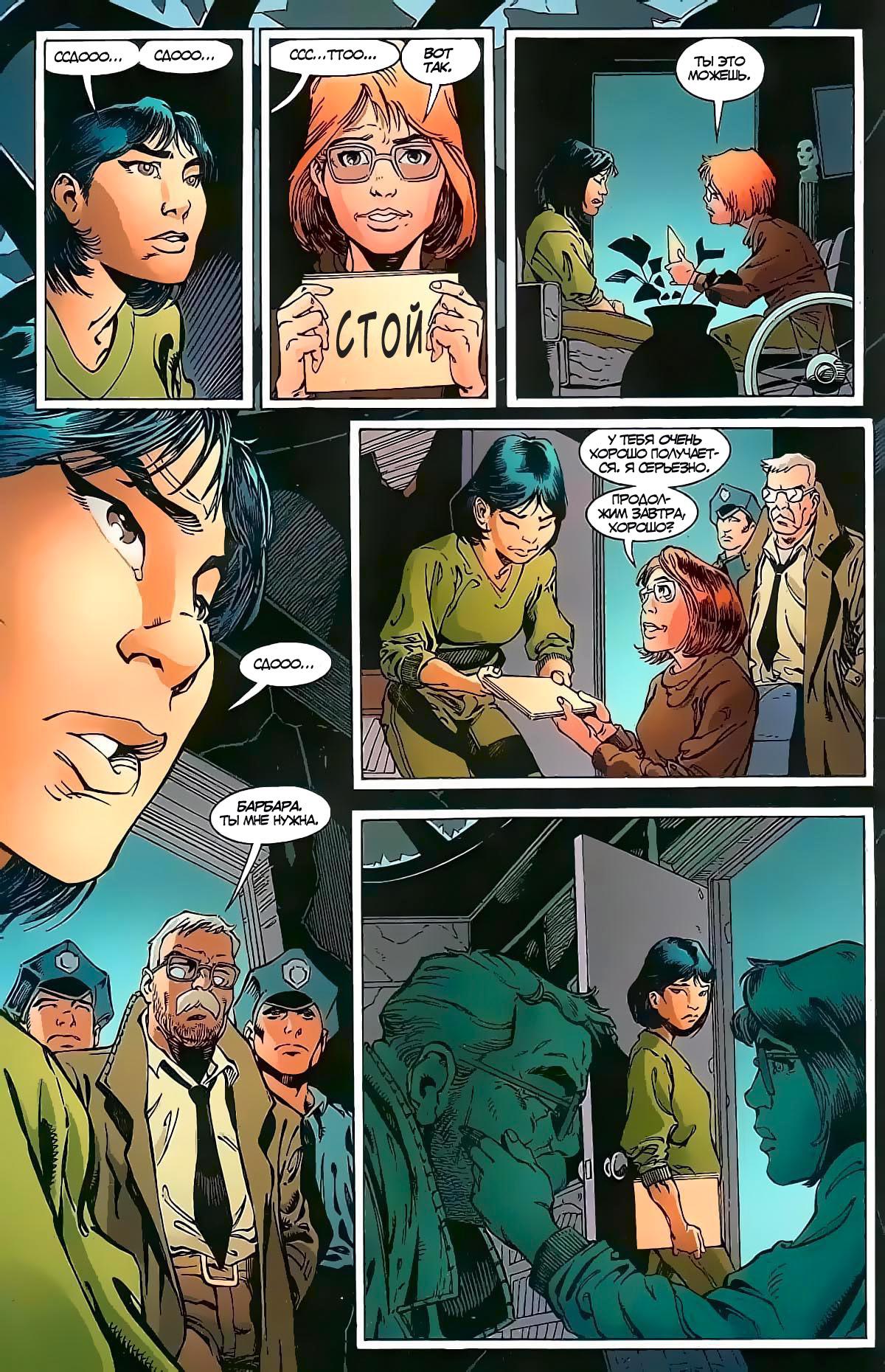 Read Batman Бэтмен Manga Online