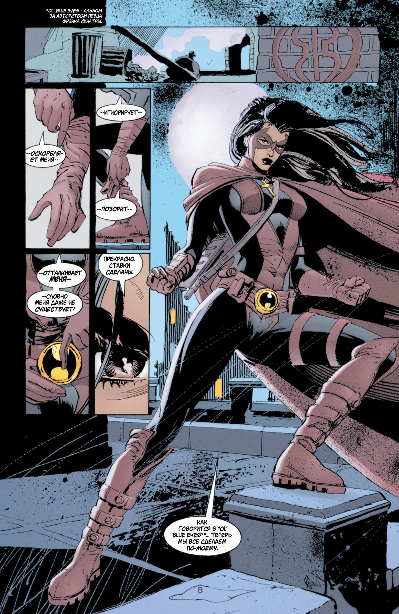 Read Batman Бэтмен Manga Online