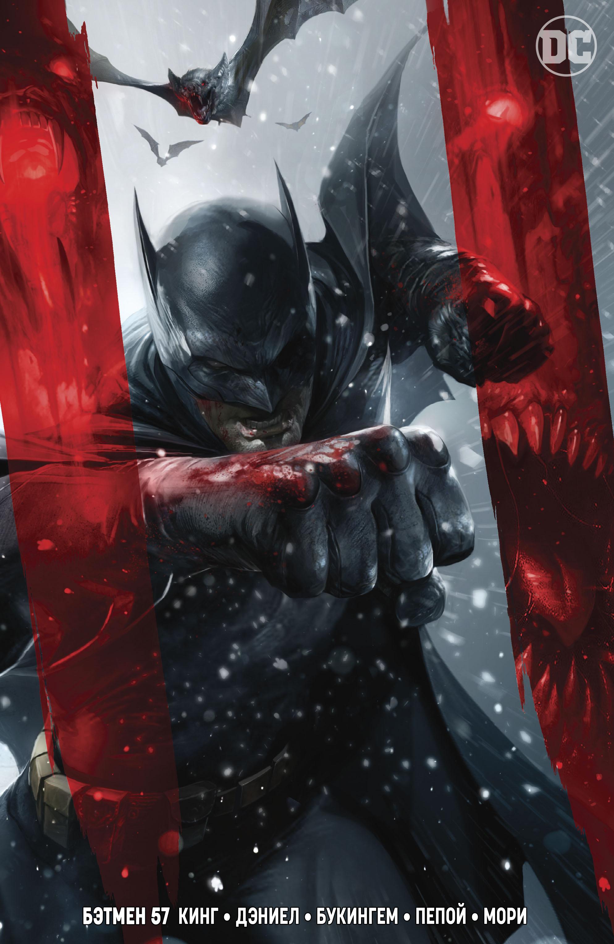 Read Batman Бэтмен Manga Online