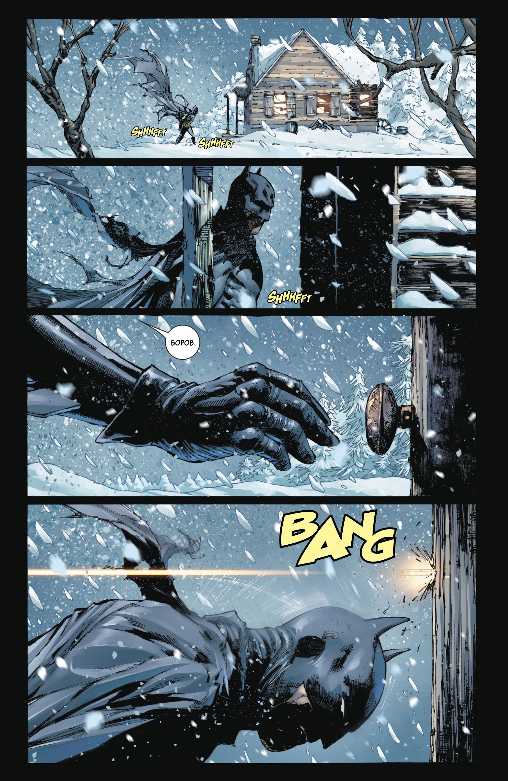 Read Batman Бэтмен Manga Online