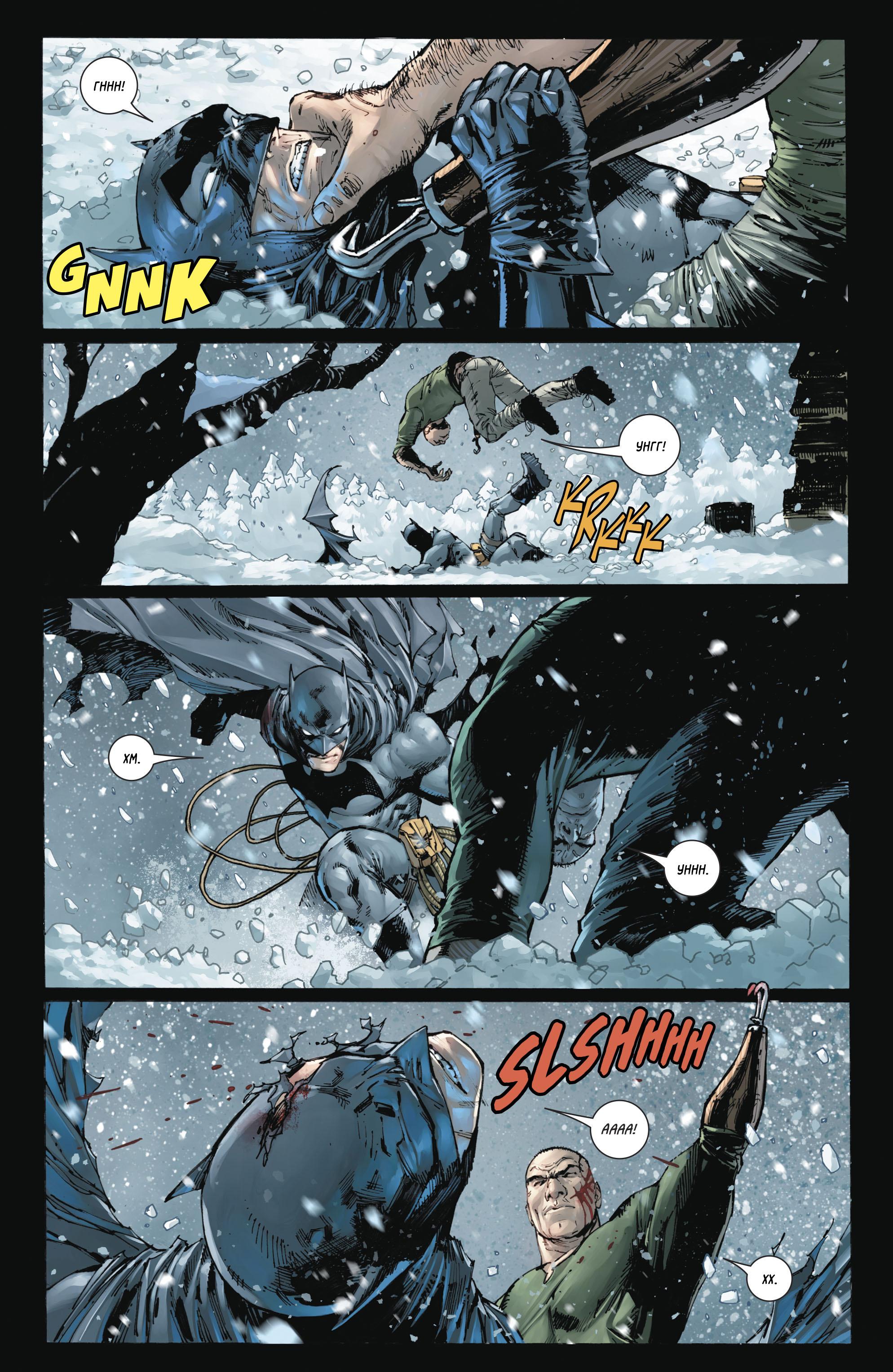 Read Batman Бэтмен Manga Online