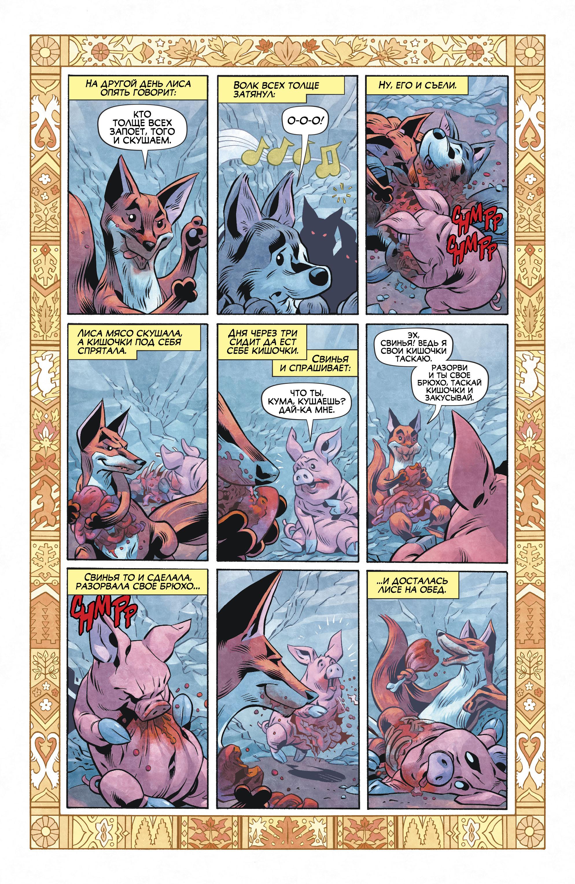 Read Batman Бэтмен Manga Online