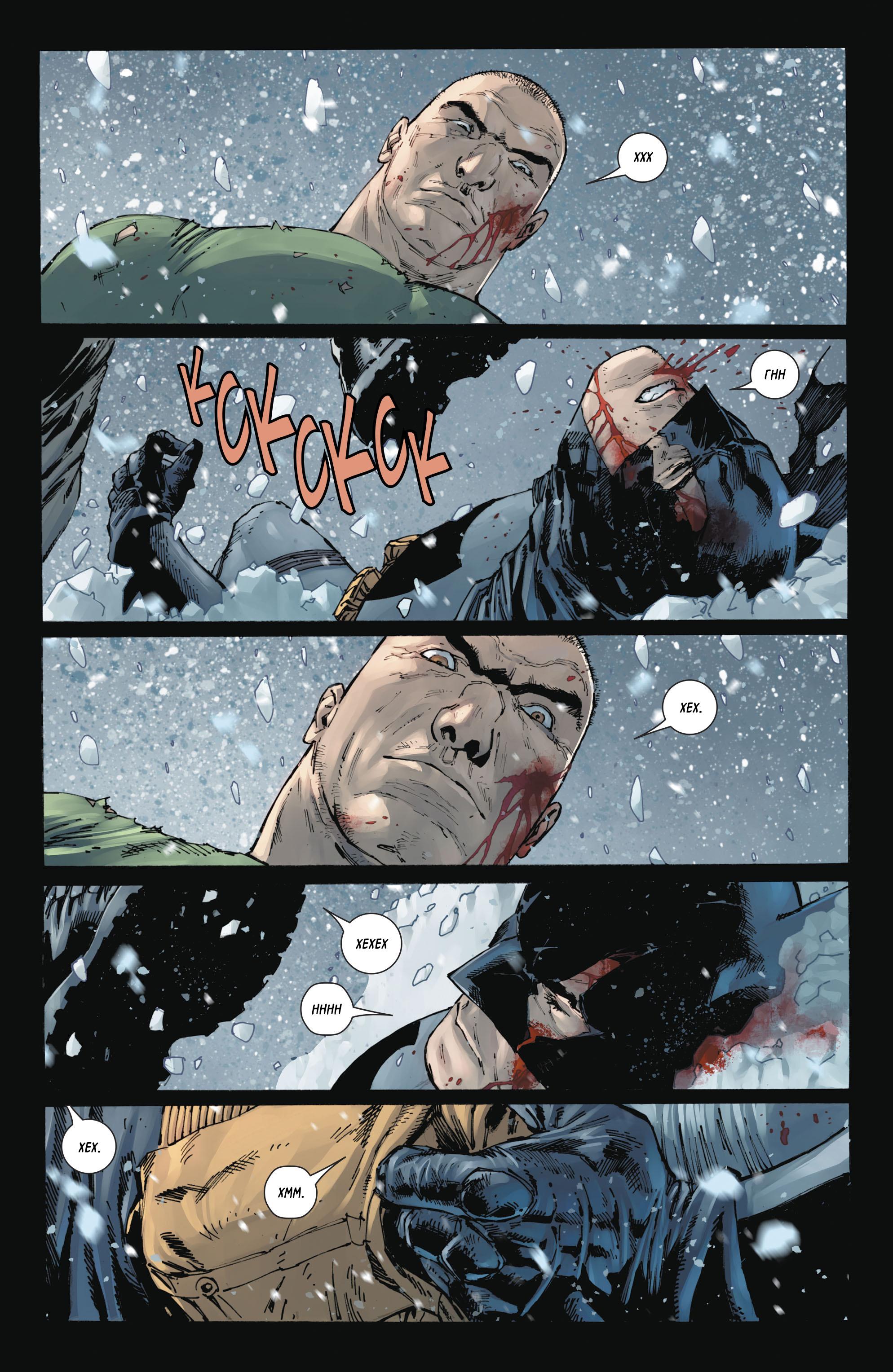 Read Batman Бэтмен Manga Online