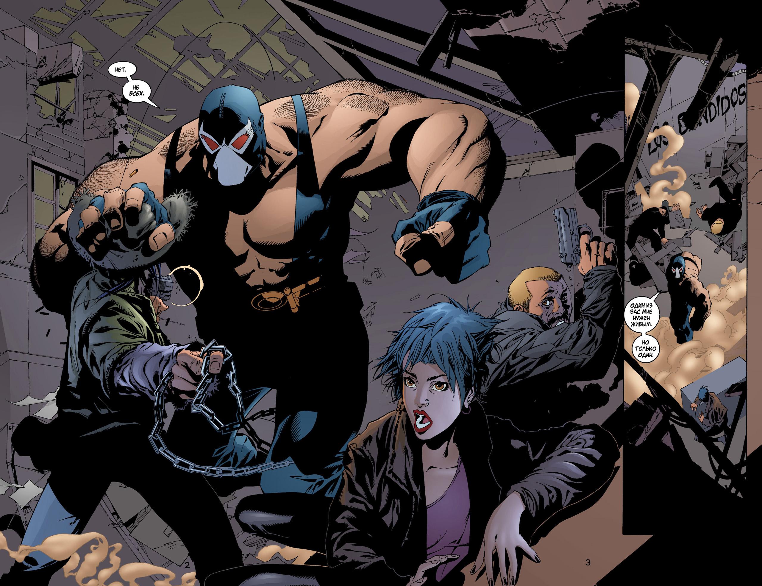 Read Batman Бэтмен Manga Online