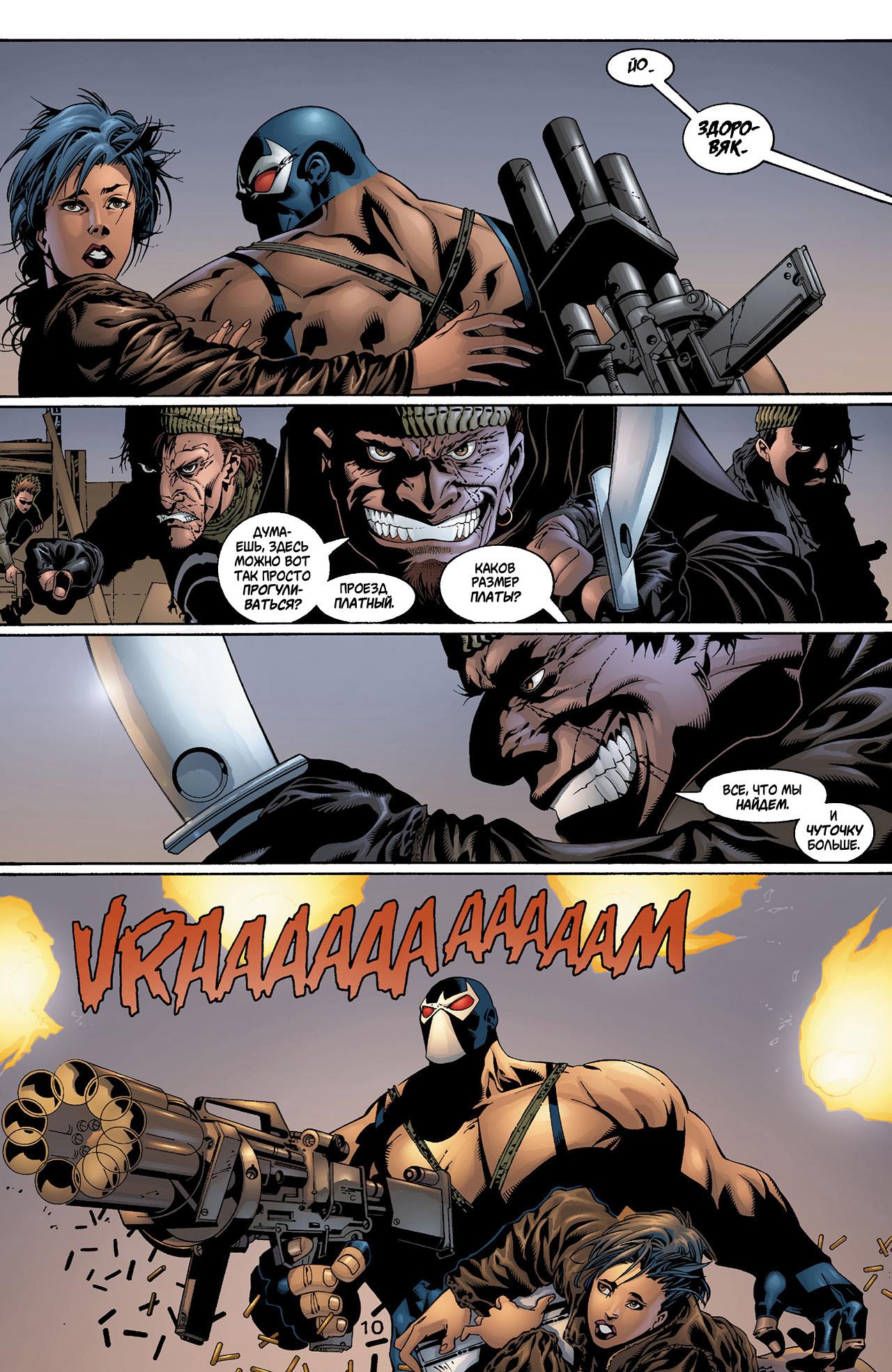 Read Batman Бэтмен Manga Online