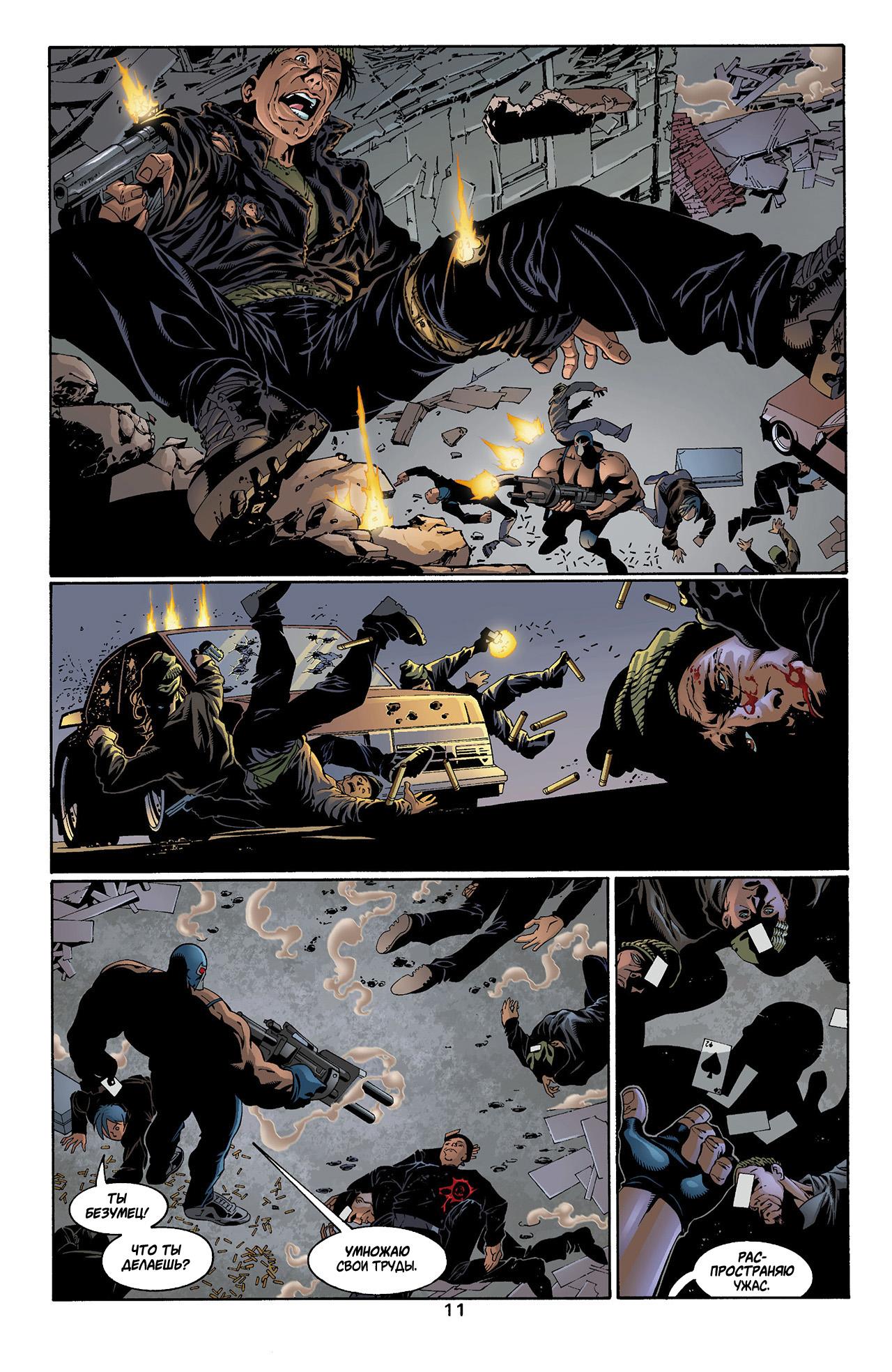 Read Batman Бэтмен Manga Online