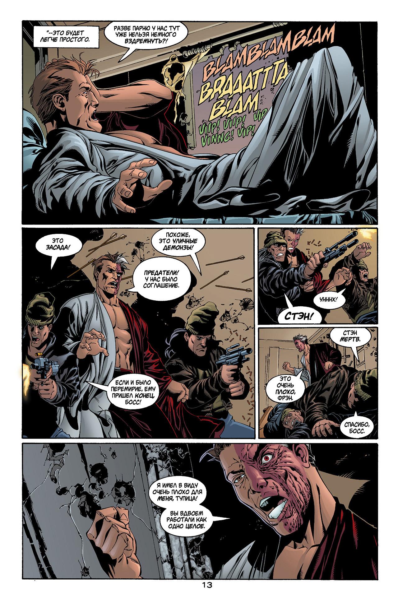 Read Batman Бэтмен Manga Online